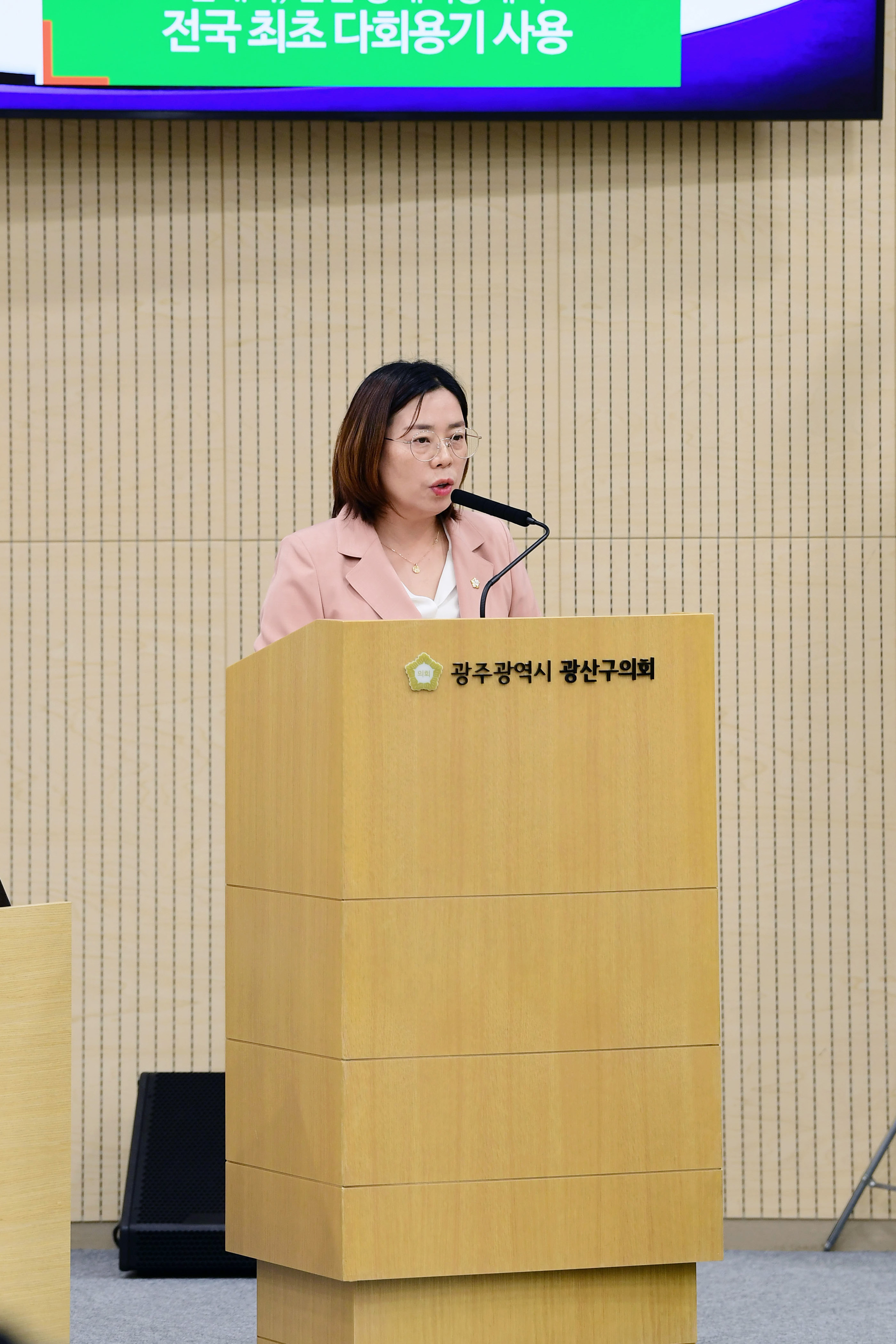 김명숙 광산구의원, 광산구 행사서 ‘다회용기’ 사용해야 첨부이미지 : 2-2_20240614_김명숙 광산구의원, 광산구 행사서 ‘다회용기’ 사용해야.jpg