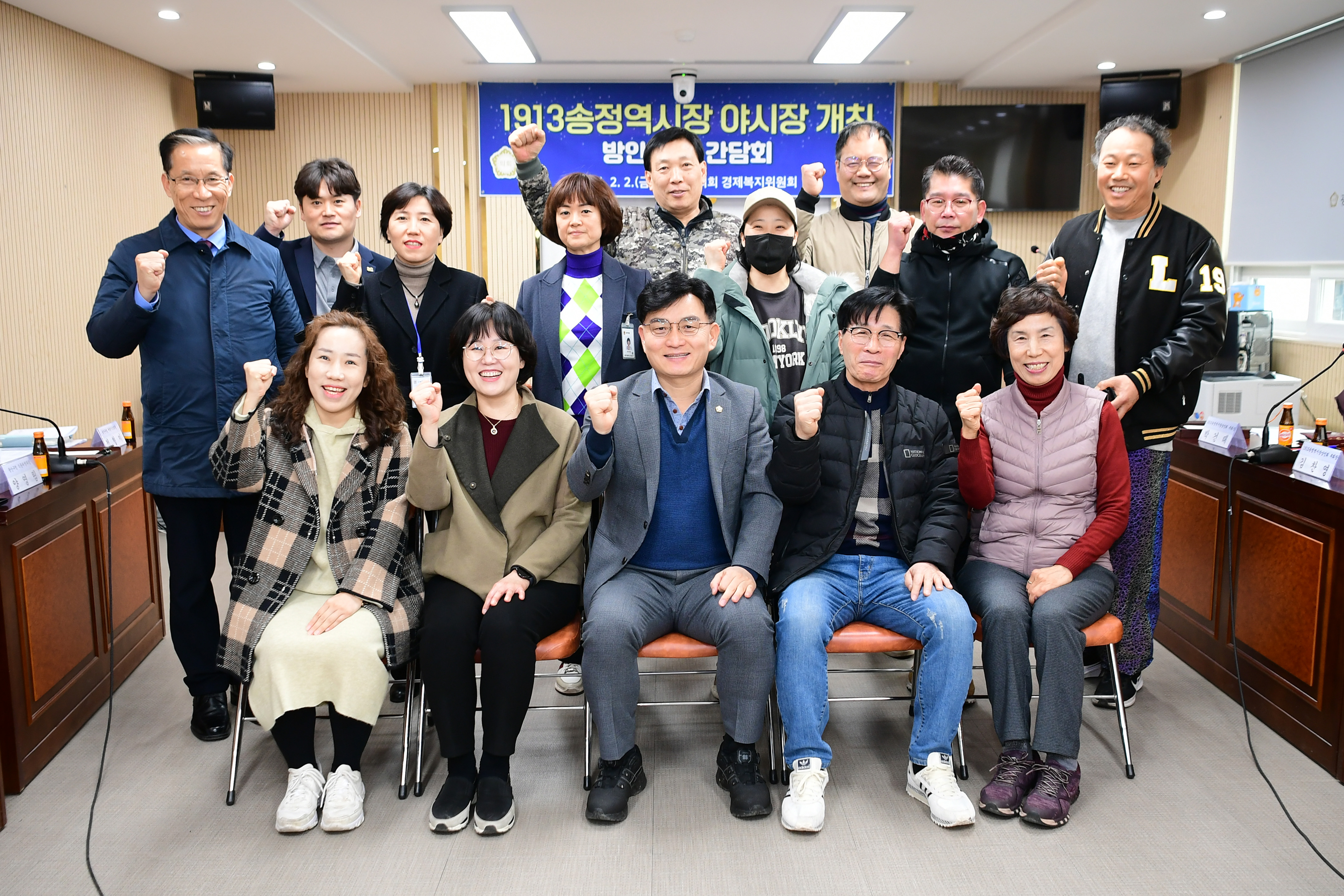 광산구의회, ‘1913송정역시장 야시장’ 개장 방안 찾는다 첨부이미지 : 2-4_20240202_광산구의회, '1913송정역시장 야시장' 개장 방안 찾는다.jpg