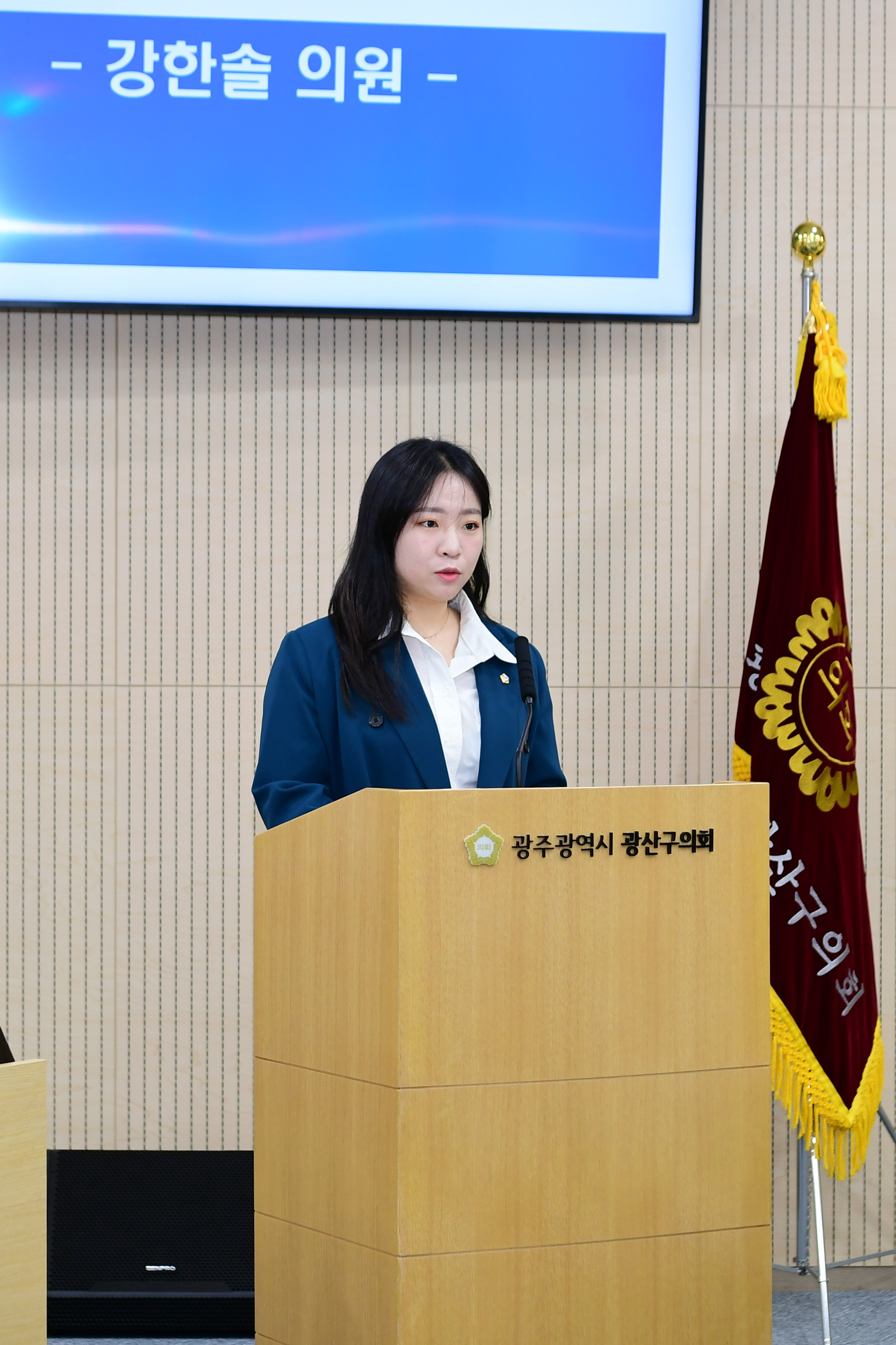강한솔 광산구의원, ‘구청장의 독재 발언’ 논란…전문 공개해야 첨부이미지 : 3-2_20240201_강한솔 광산구의원, ‘구청장의 독재 발언’ 논란…전문 공개해야.jpg