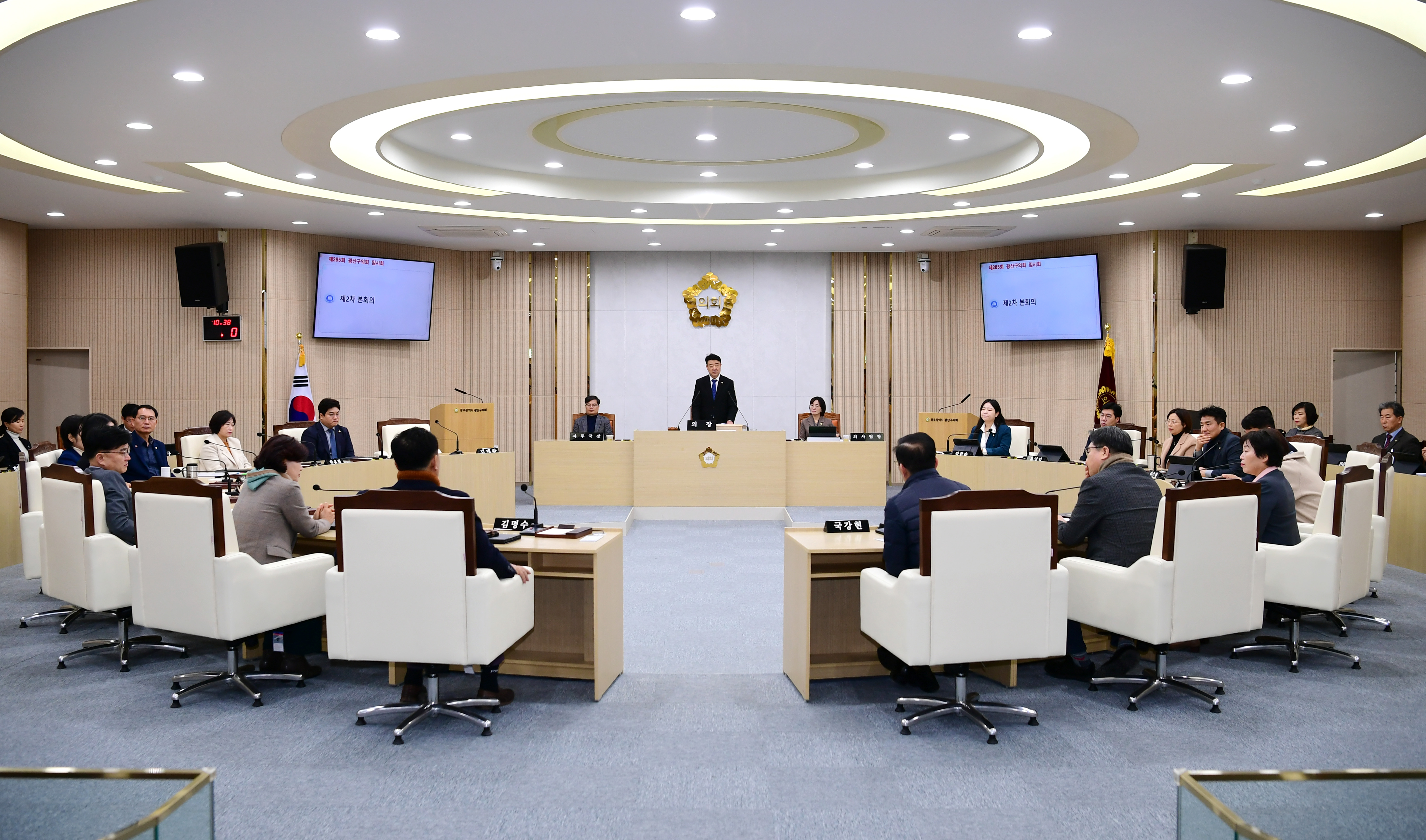 광산구의회, 제285회 임시회 마무리 첨부이미지 : 2-1_20240201_광산구의회, 제285회 임시회 마무리.jpg