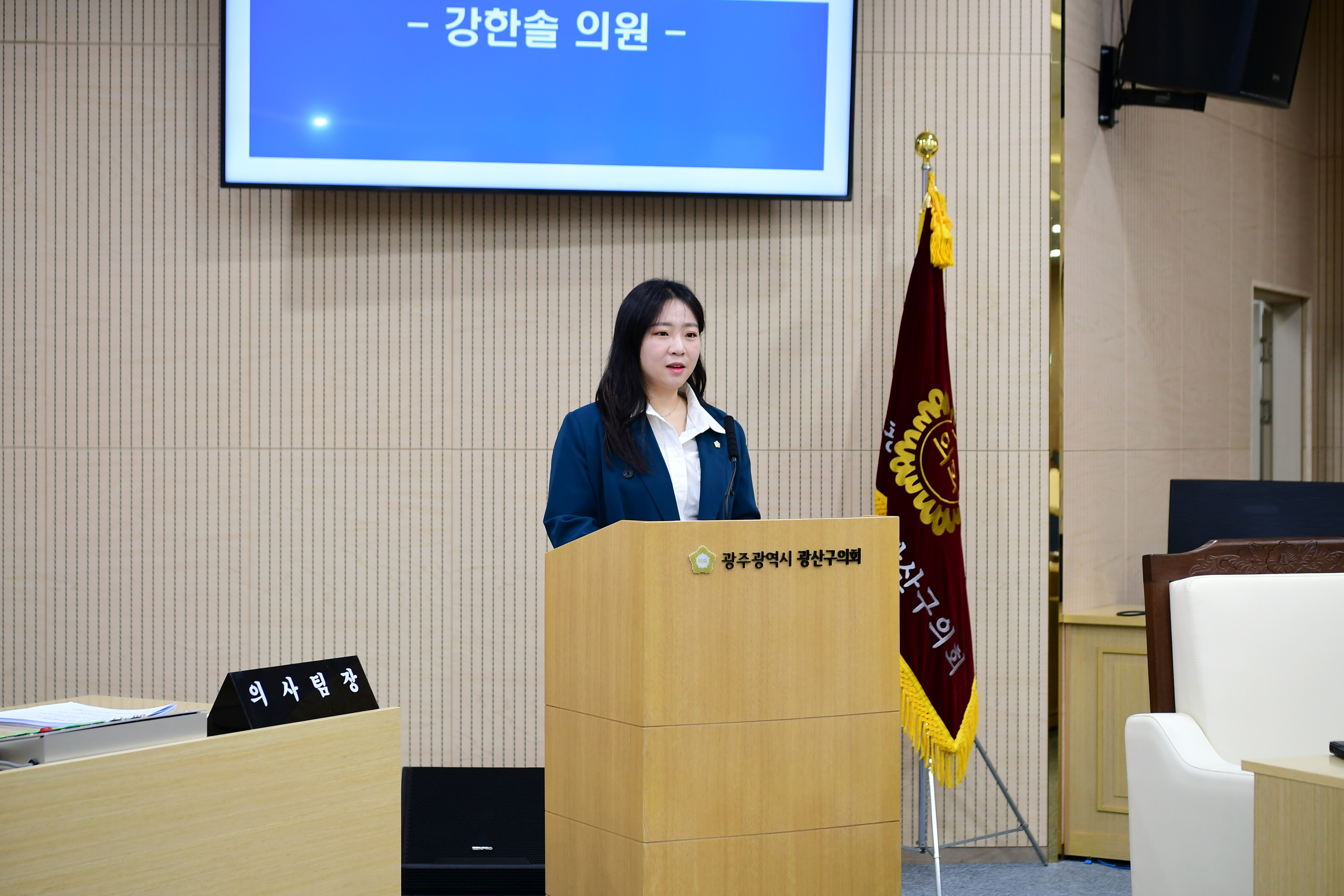 강한솔 광산구의원, ‘구청장의 독재 발언’ 논란…전문 공개해야 첨부이미지 : 3-3_20240201_강한솔 광산구의원, ‘구청장의 독재 발언’ 논란…전문 공개해야.jpg