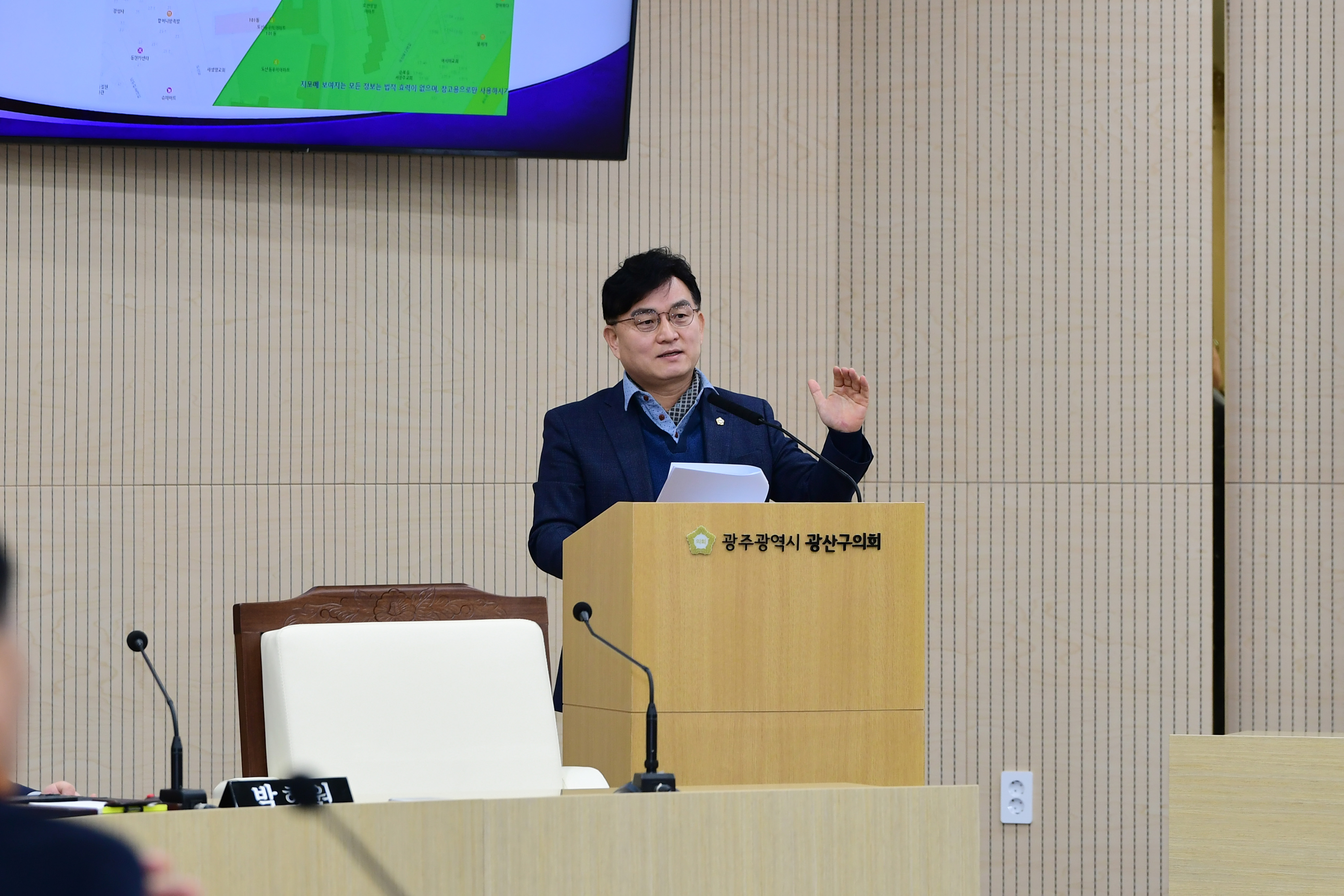 공병철 광산구의원, ‘군소음보상법’ 차별 없도록 개정해야 첨부이미지 : 3-2_제285회 임시회 제1차 본회의 5분발언_공병철 의원.jpg