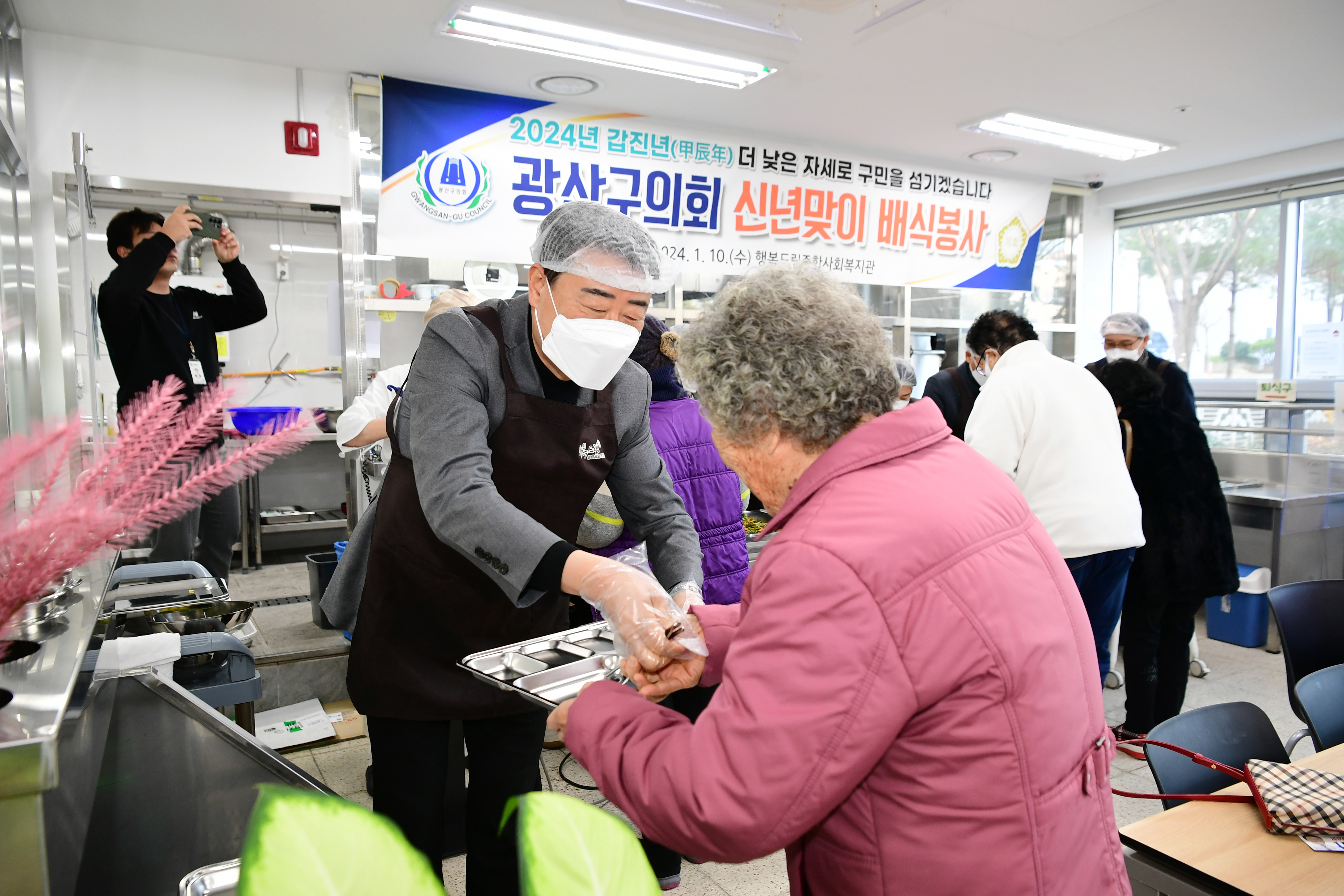 광산구의회, ‘신년 배식봉사’로 올해 첫 행보 알려 첨부이미지 : 2-1_20240111_광산구의회, ‘신년 배식봉사’로 올해 첫 행보 알려.jpg