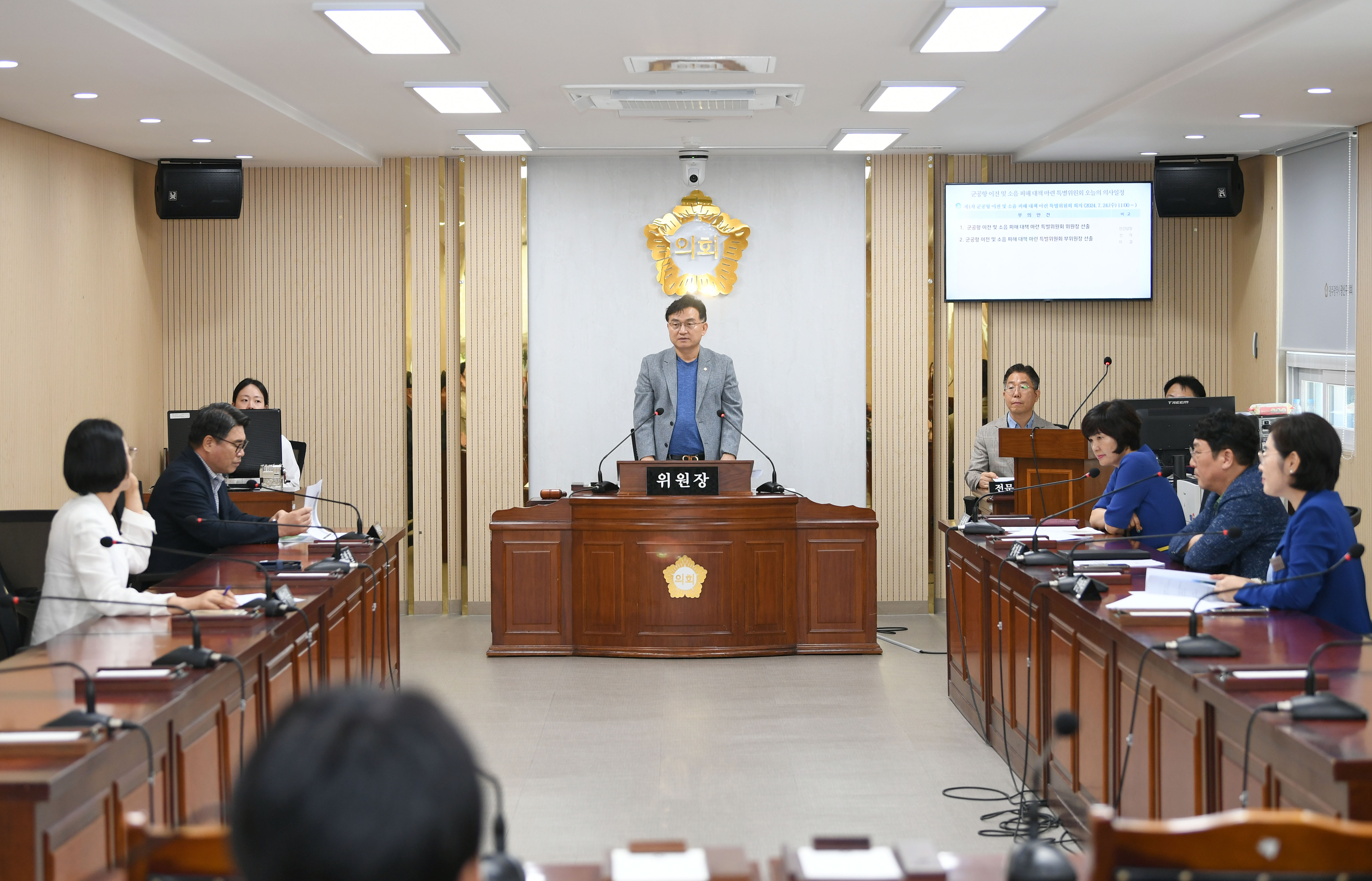 광산구의회, ‘군공항 이전·소음피해’ 대책 특위 구성 첨부이미지 : 2-1_20240724_광산구의회, '군공항 이전·소음피해' 대책 특위 구성.jpg
