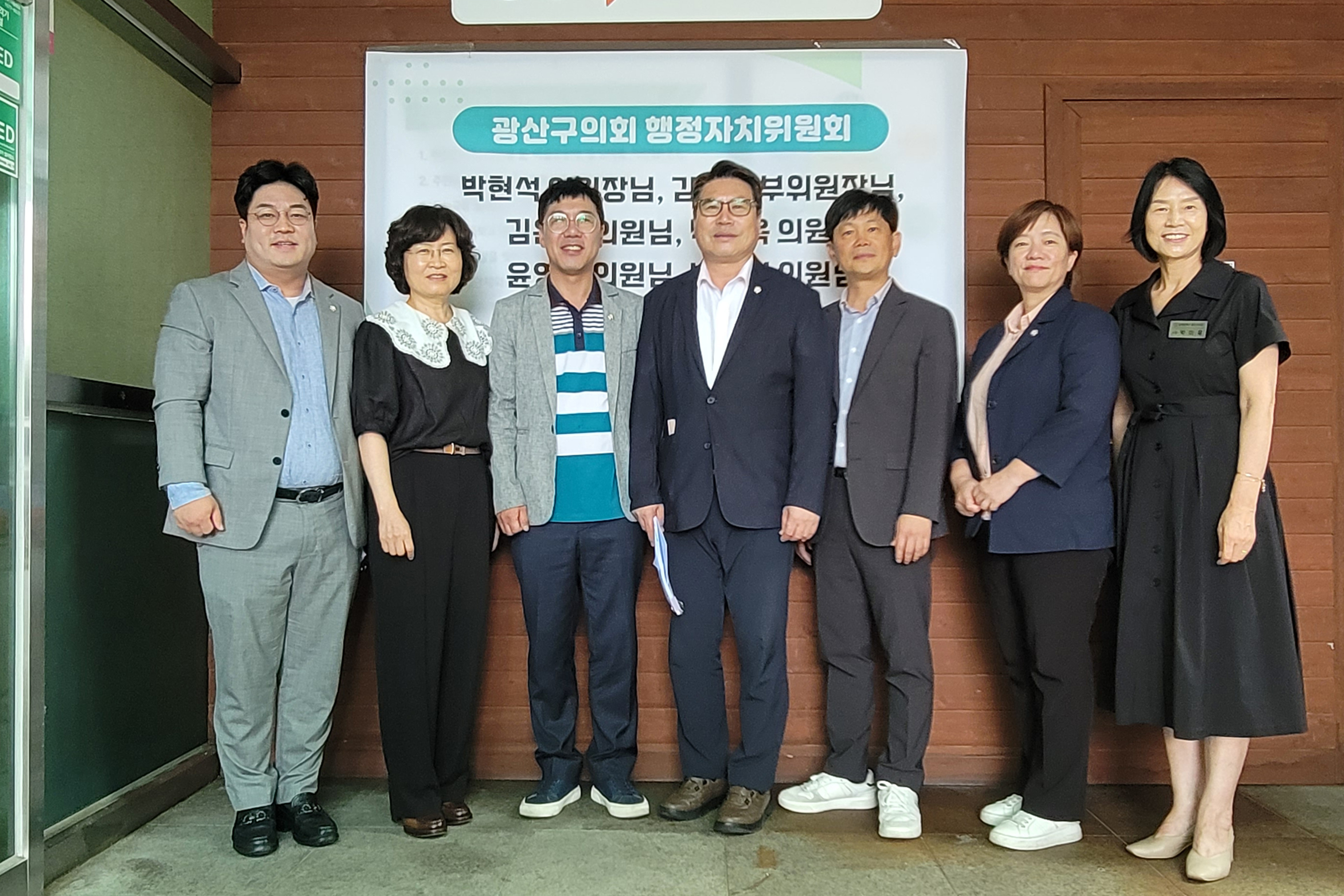 광산구의회 상임위, 후반기 첫 현장 중심 의정활동 펼쳐 첨부이미지 : 2-4_행정자치위원회 현장활동.jpg