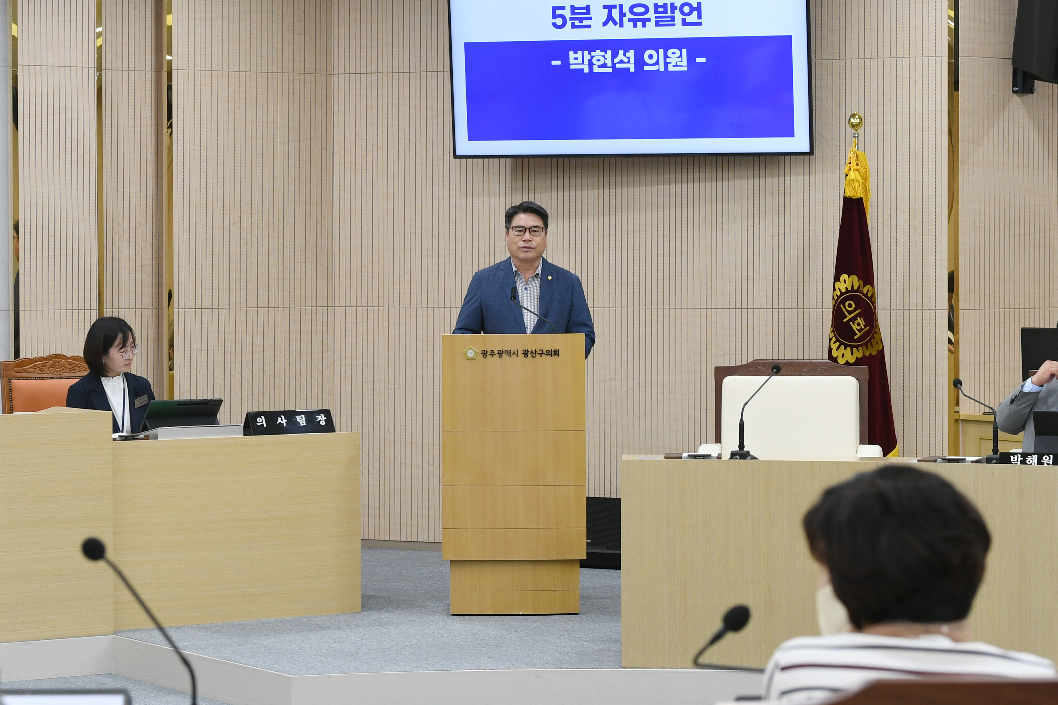 박현석 광산구의원 “‘50년간 억압’ 개발제한구역 해제해야” 첨부이미지 : 2-2_20240718_박현석 광산구의원 “‘50년간 억압’ 개발제한구역 해제해야”.jpg