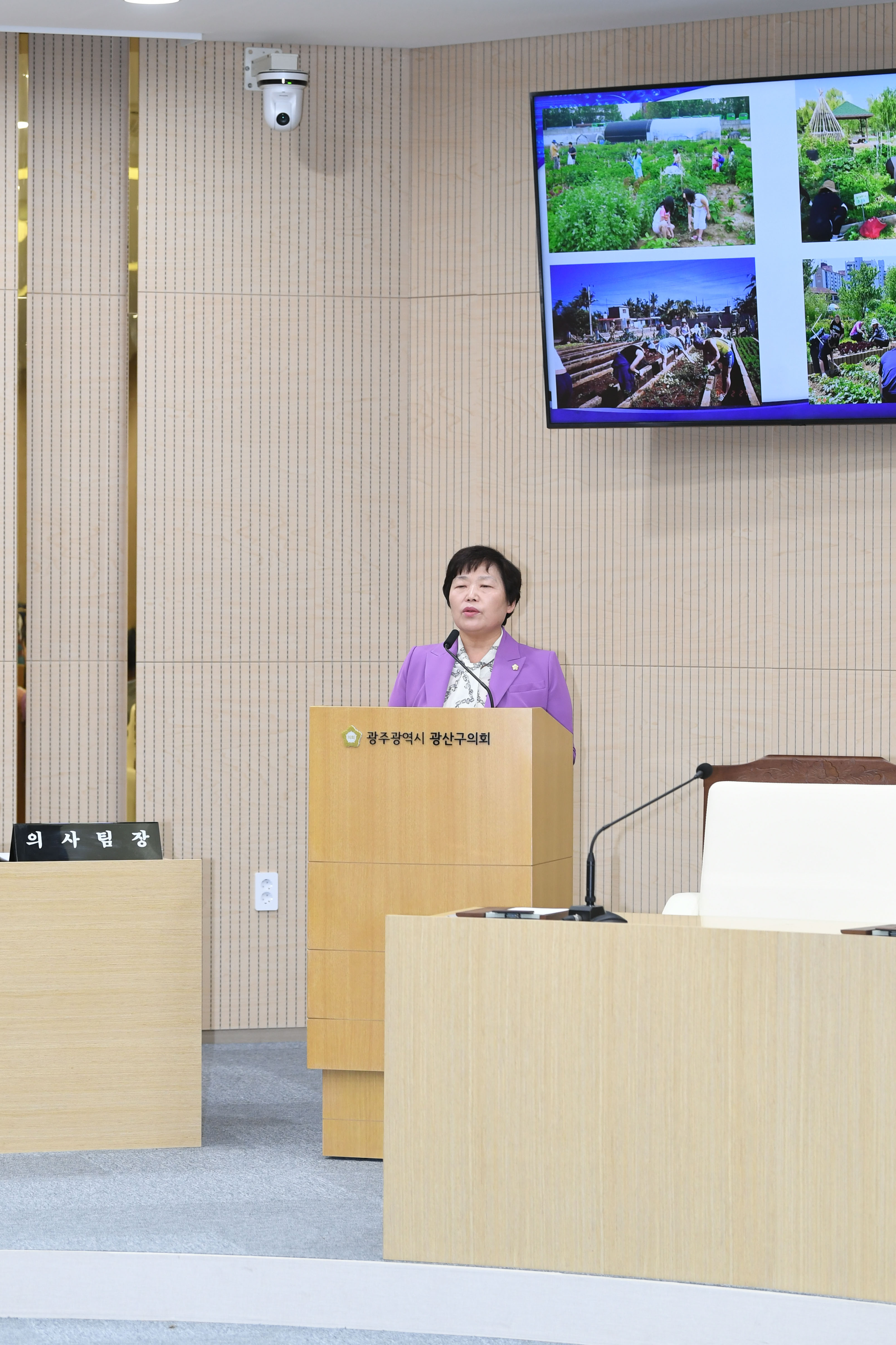 조영임 광산구의원, 공공보행통로 보수 지원·도시농업농장 육성 촉구 첨부이미지 : 2-3_20240718_조영임 광산구의원, 공공보행통로 보수 지원·도시농업농장 육성 촉구.jpg