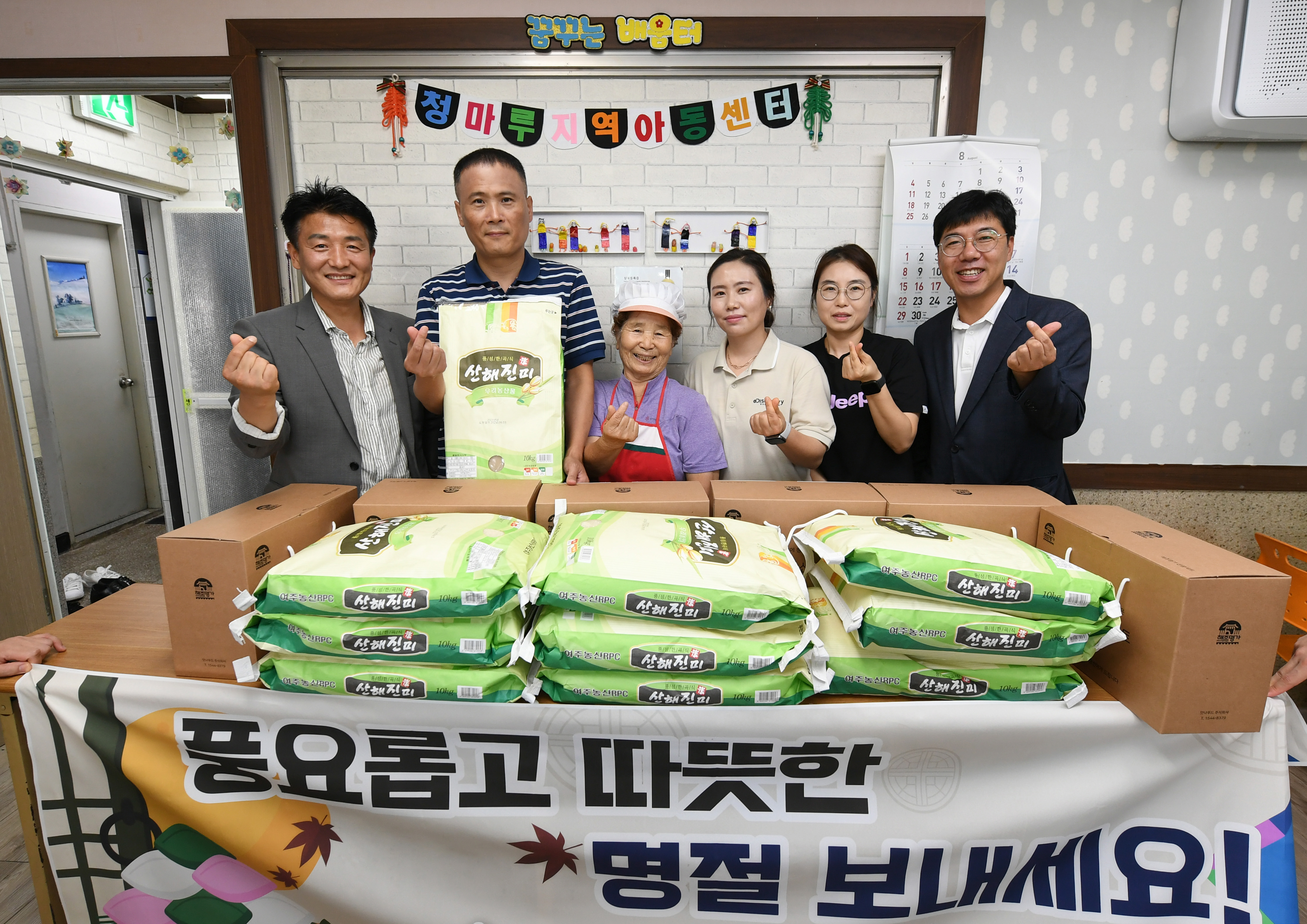 광산구의회, ‘추석맞이 위문’ 따뜻한 온기 전해 첨부이미지 : 2-5_추석맞이 위문활동(라선거구).jpg