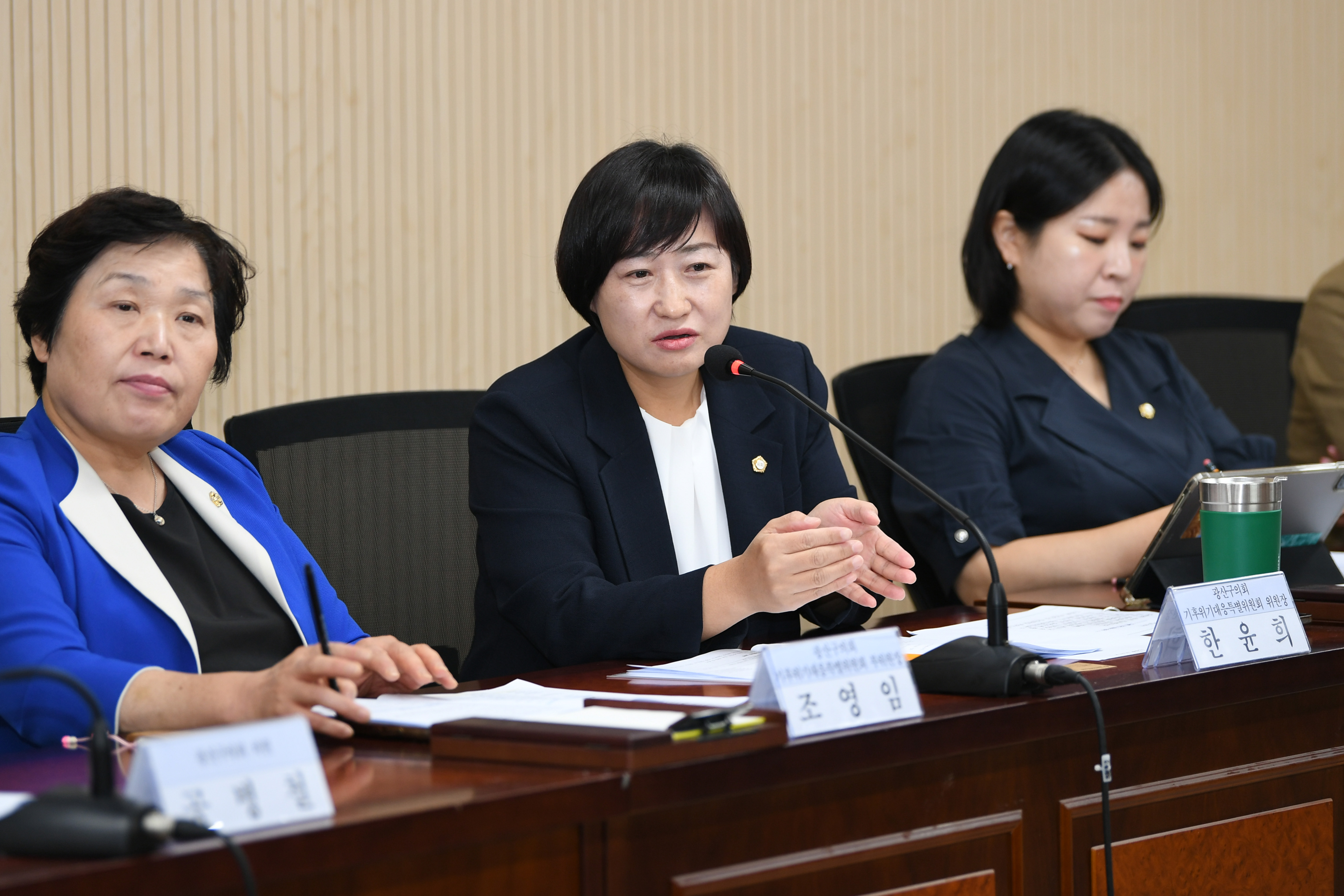 광산구의회 기후특위, 광산구에너지단체와 정책 발굴 간담회 첨부이미지 : 2-4_20240911_광산구의회 기후특위, 광산구에너지단체와 정책 발굴 간담회.jpg