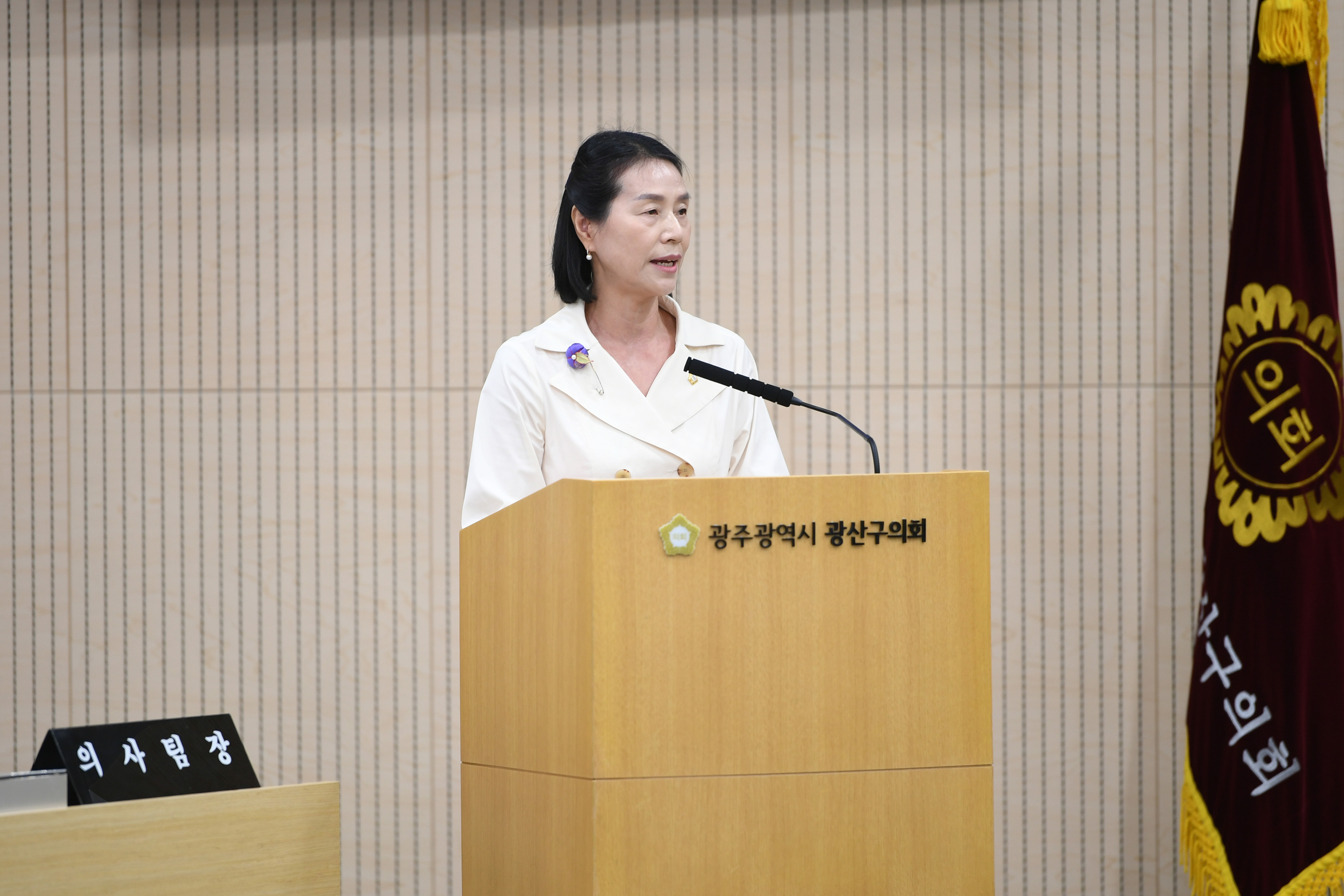 박미옥 광산구의원, ‘외국인주민과→이주민정책과’ 명칭 변경 제안 첨부이미지 : 2-3_20240904_박미옥 광산구의원, ‘외국인주민과→이주민정책과’ 명칭 변경 제안.jpg