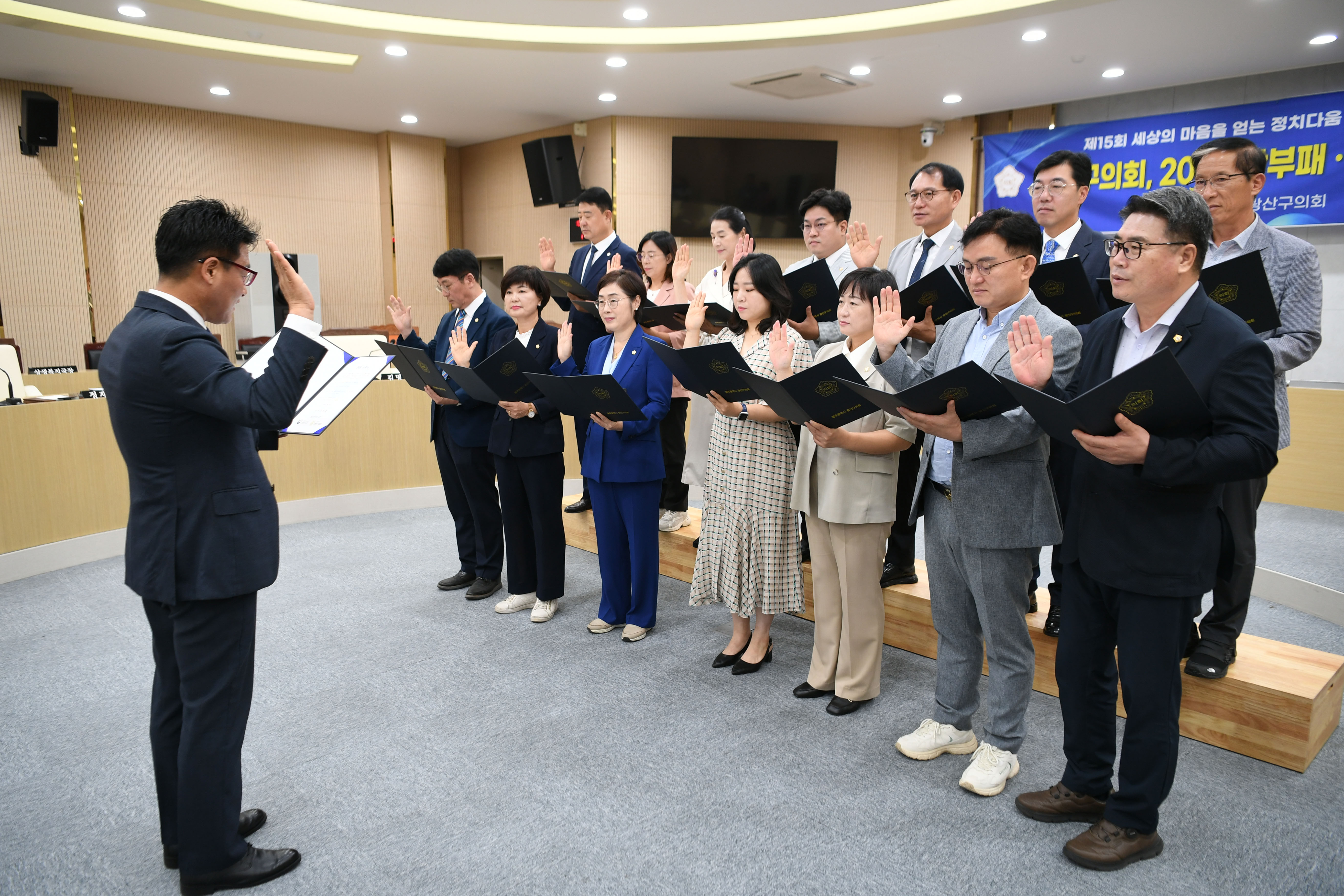 광산구의회, 2024 반부패·청렴 교육 실시 첨부이미지 : 2-1_20240905_광산구의회, 2024 반부패·청렴 교육 실시.jpg