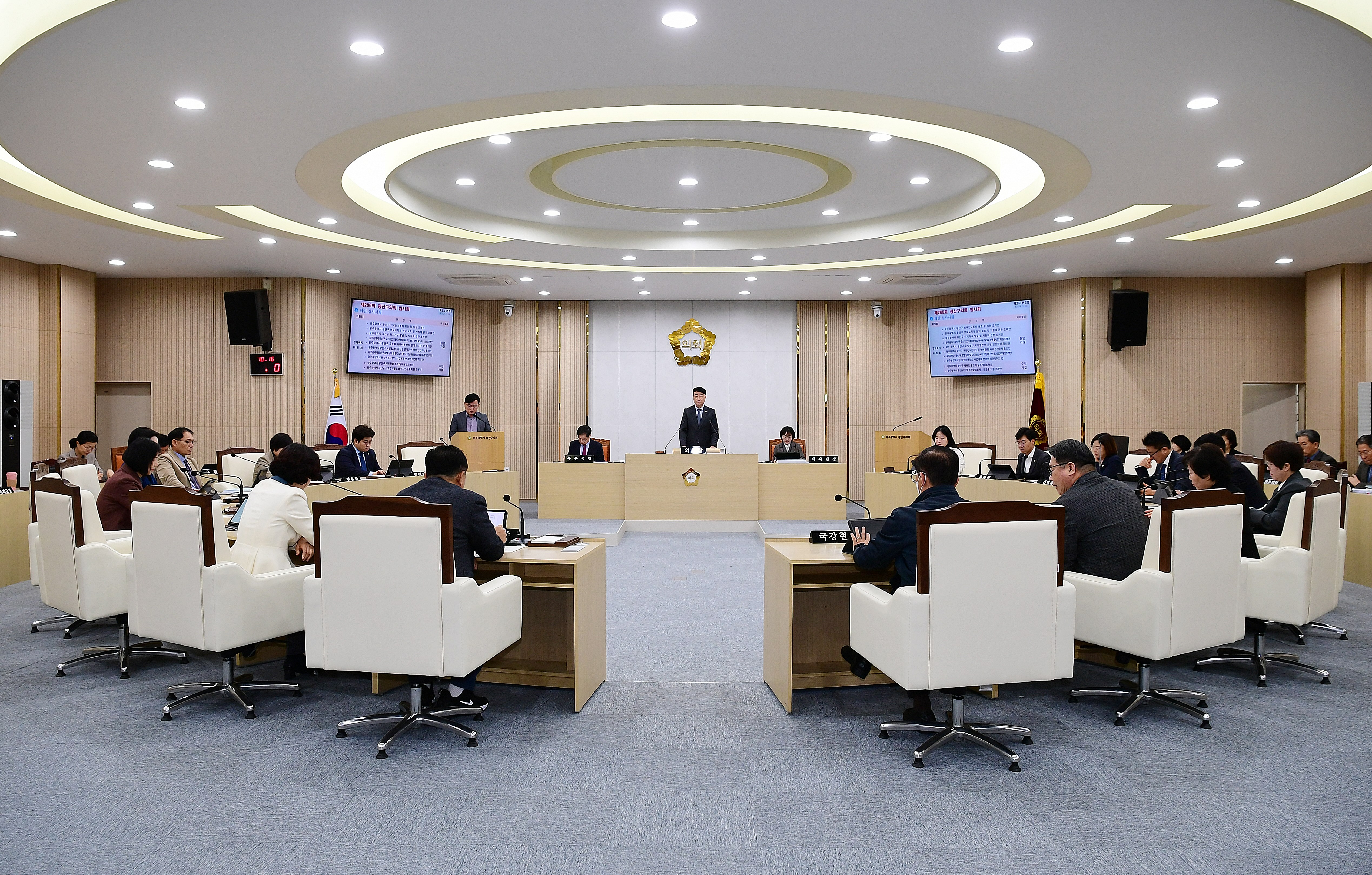 광산구의회, ‘제286회 임시회’ 폐회 첨부이미지 : 2-3_20240326_광산구의회, '제286회 임시회' 폐회.jpg