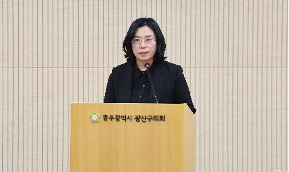 광산구의회, ‘중대선거구제 유지·확대’ 촉구 건의안 채택