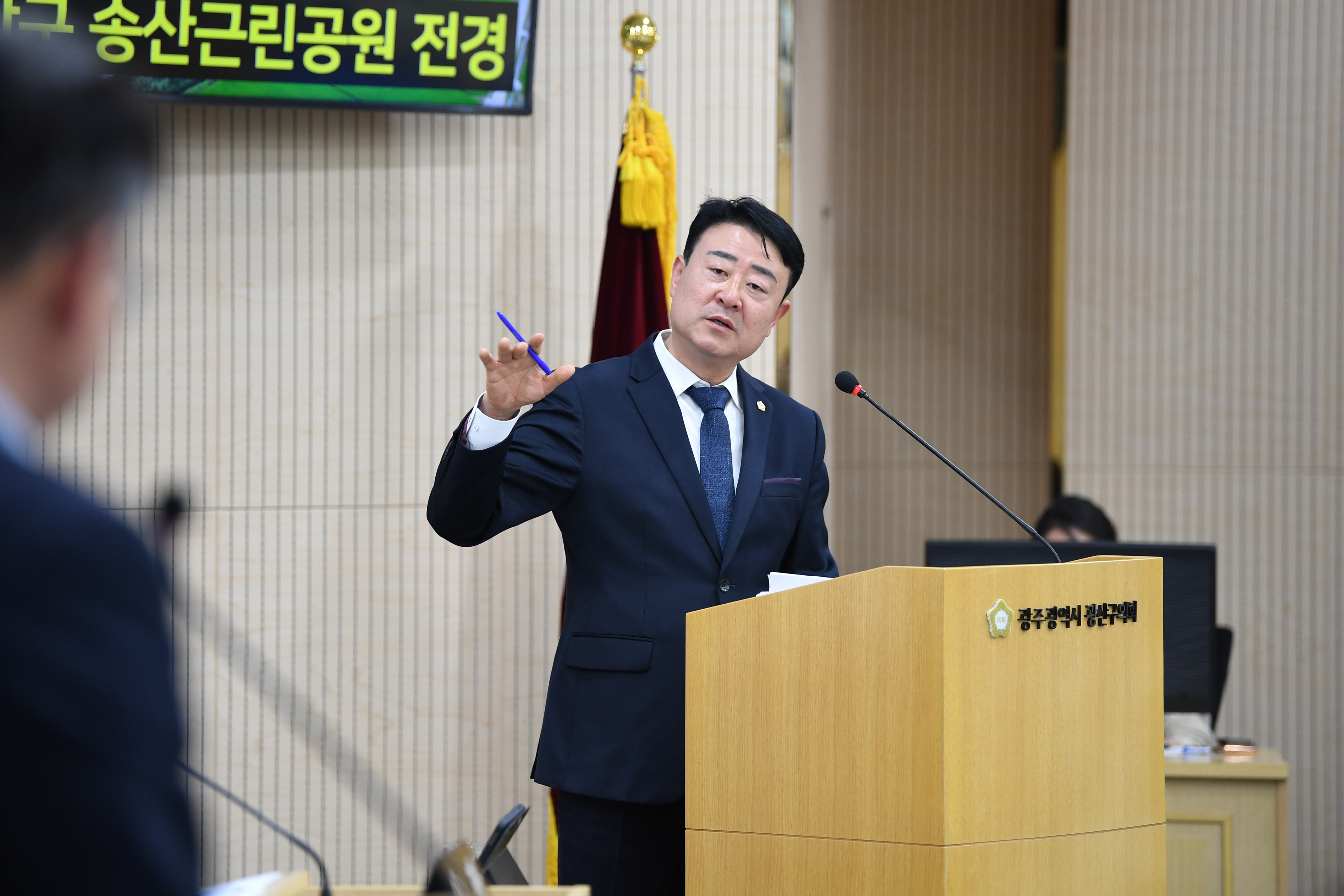 김태완 광산구의원, 핵심 현안 속 광산구 역할 작심 질의 첨부이미지 : 2-3_제301회 광산구의회 정례회 제3차 본회의 구정질문_김태완 의원.jpg