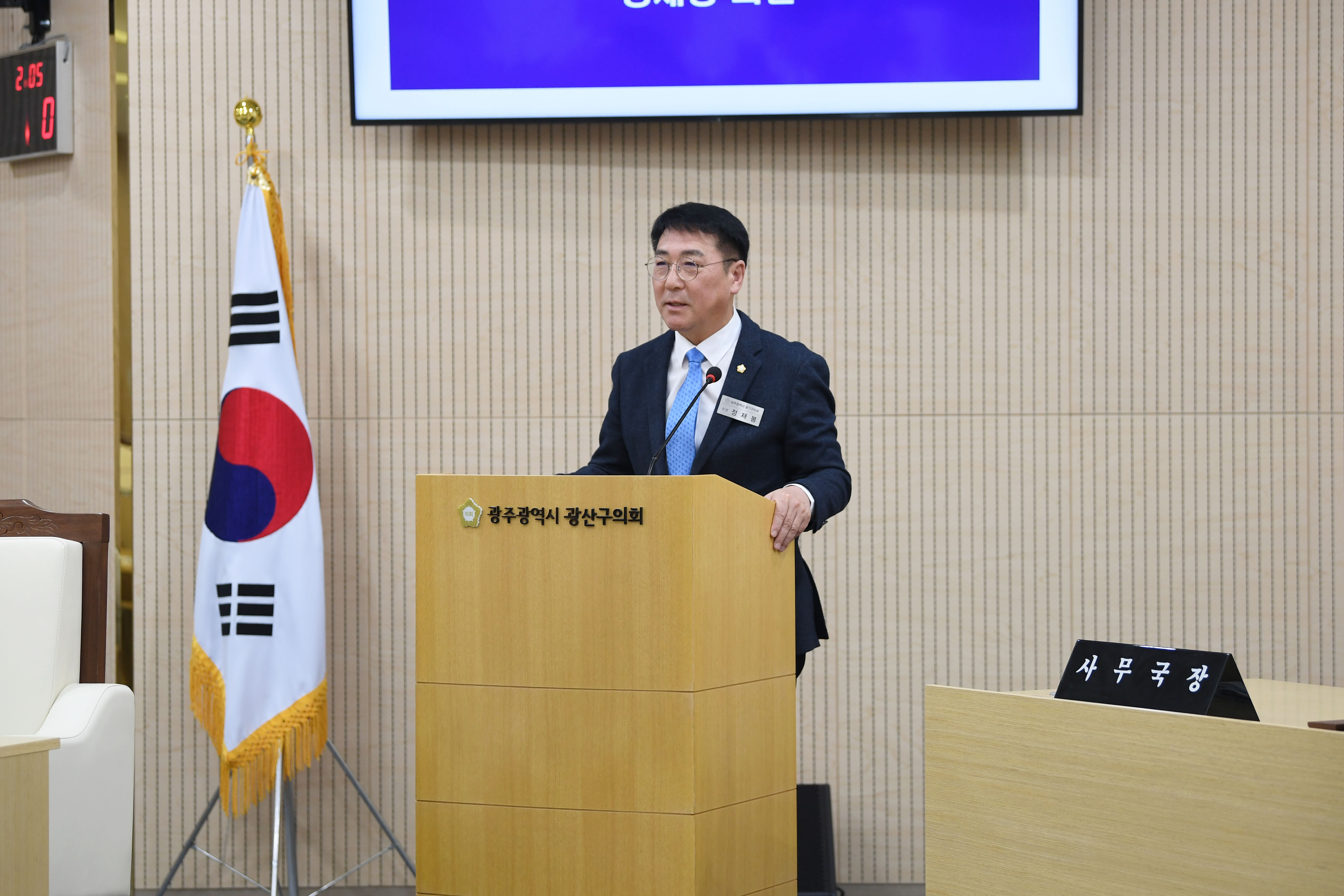 정재봉 광산구의원, 해외시장 개척·송정역 광장 조성 사업 지적 첨부이미지 : 2-3_제301회 광산구의회 정례회 제2차 본회의 구정질문_정재봉 의원.jpg