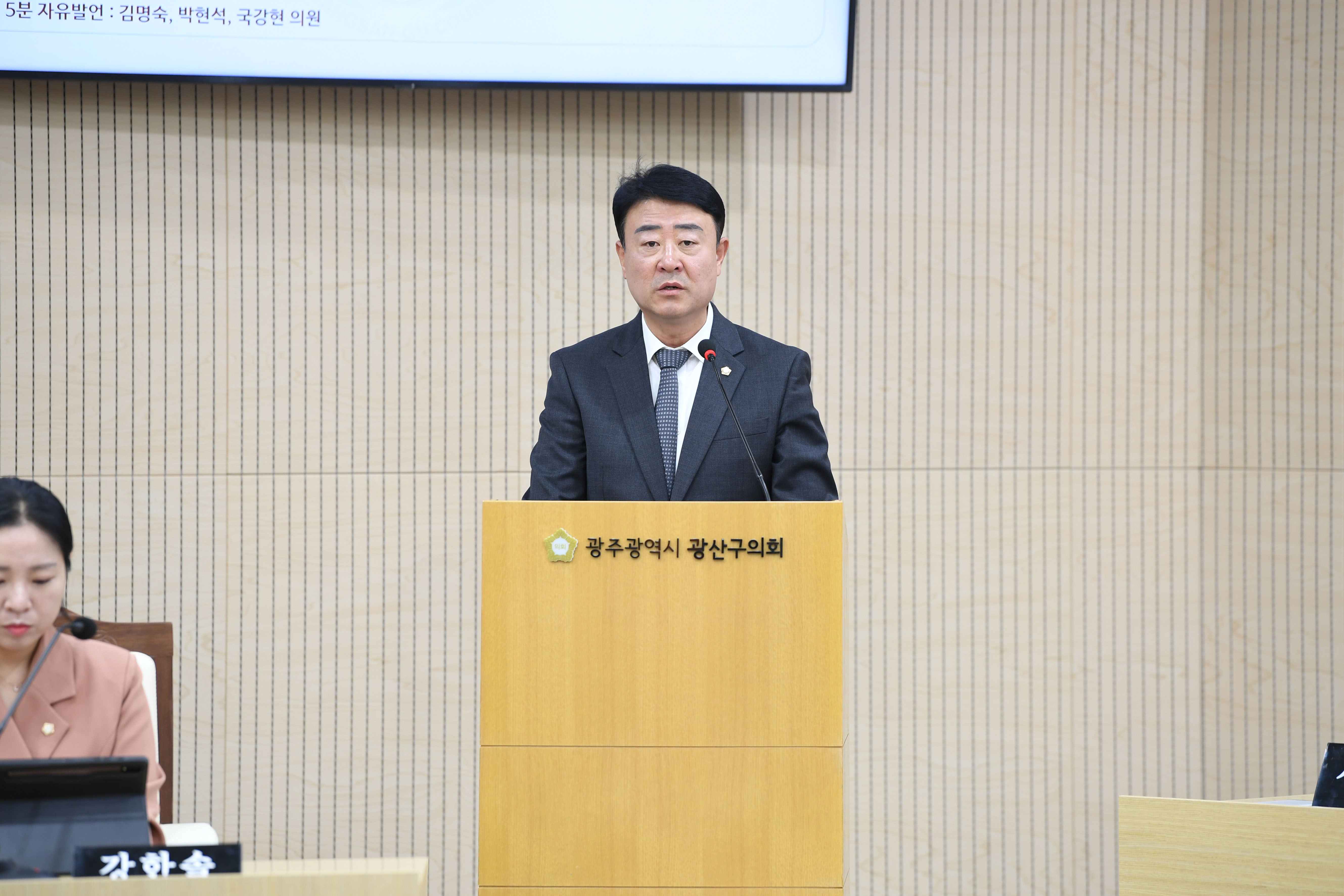 광산구의회, “횡단보도 정지선 이격거리 5m로 확대해야” 첨부이미지 : 2-1_20251121_광산구의회, “횡단보도 정지선 이격거리 5m로 확대해야”.jpg