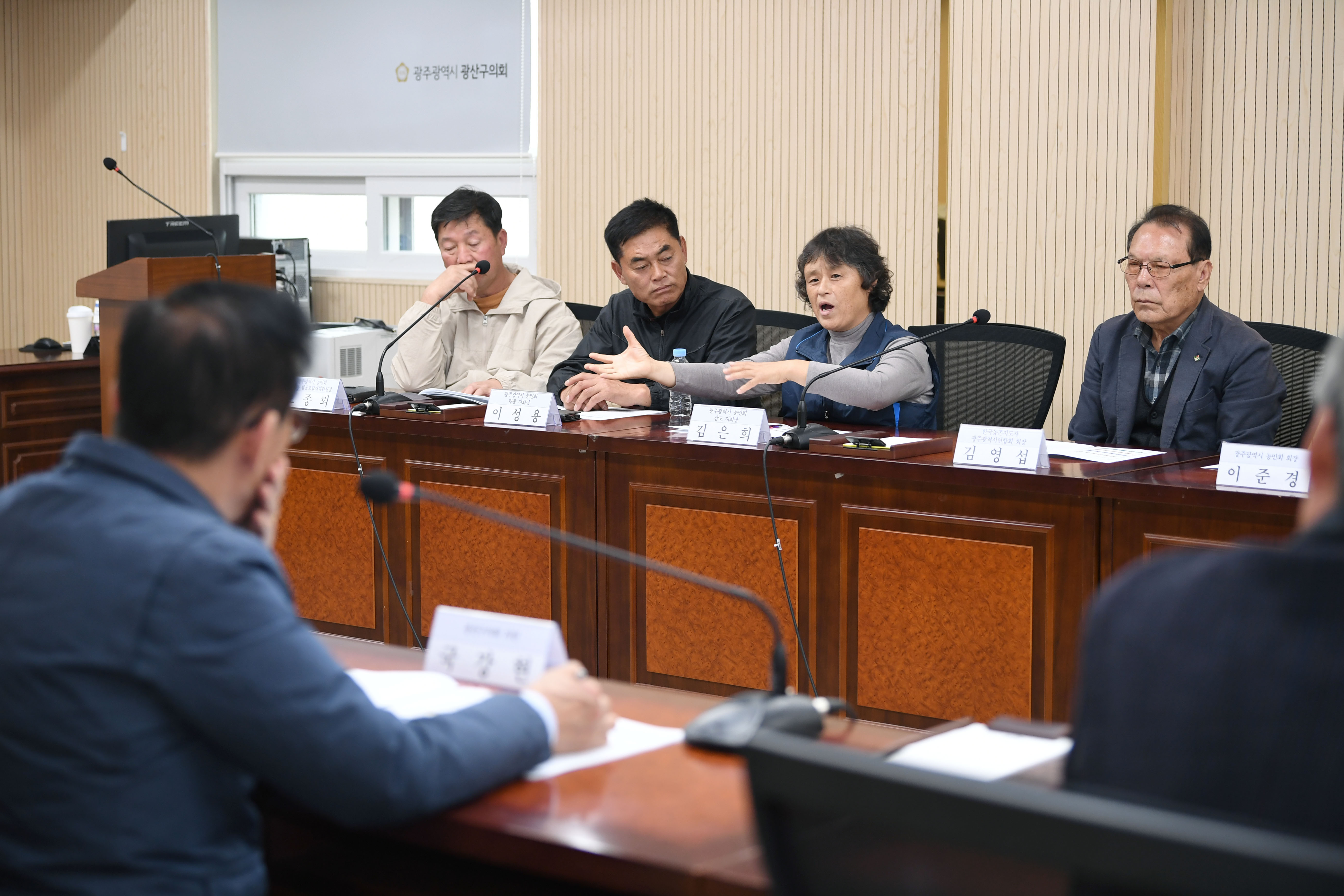 광산구의회, ‘필수농자재 지원’ 조례 제정 간담회 개최 첨부이미지 : 2-4_20251113_광산구의회, ‘필수농자재 지원’ 조례 제정 간담회 개최.jpg