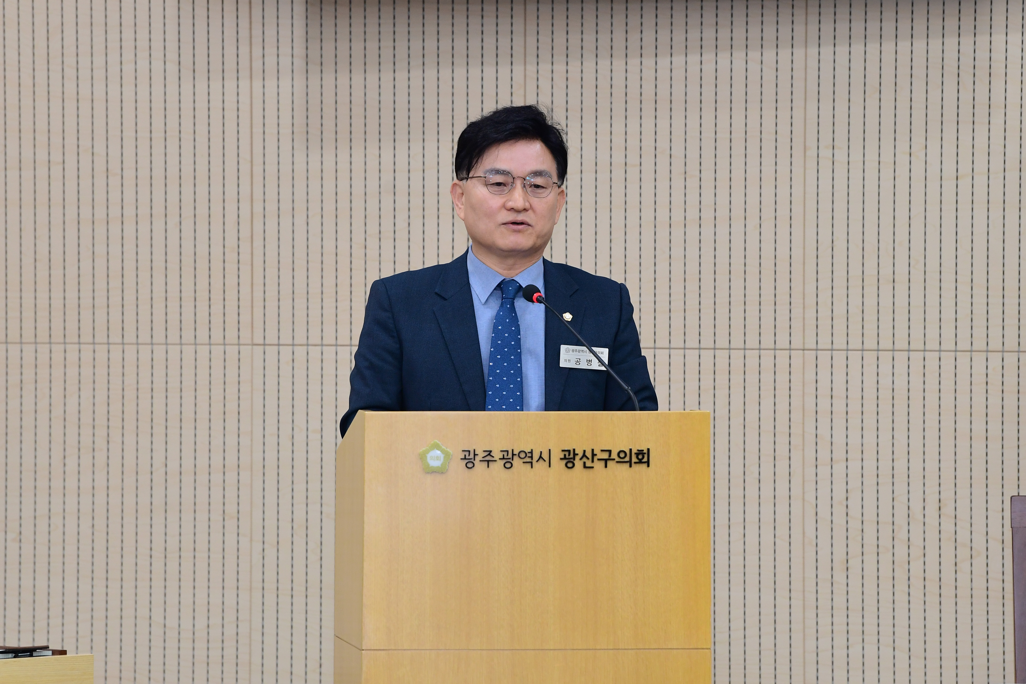 공병철 광산구의원, ‘인도 없는 통학로’ 안전대책 수립 시급 첨부이미지 : 2-3_제300회 광산구의회 임시회 제1차 본회의 5분자유발언_공병철 의원.jpg