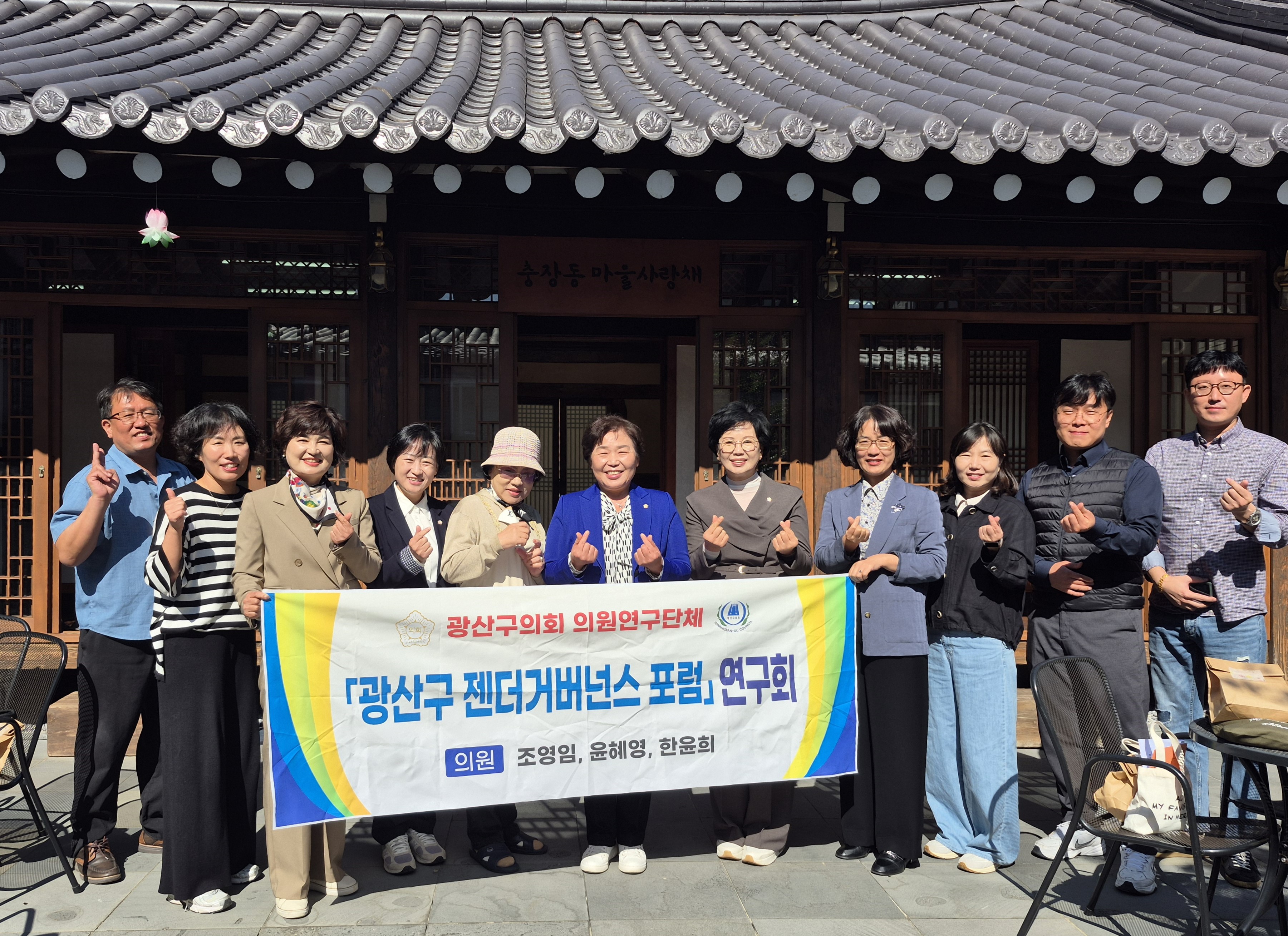 광산구의회 의원연구단체, ‘젠더거버넌스’ 구축 위한 현장 방문 첨부이미지 : 2-3_20251021_광산구의회 의원연구단체, ‘젠더거버넌스’ 구축 위한 현장 방문.jpg