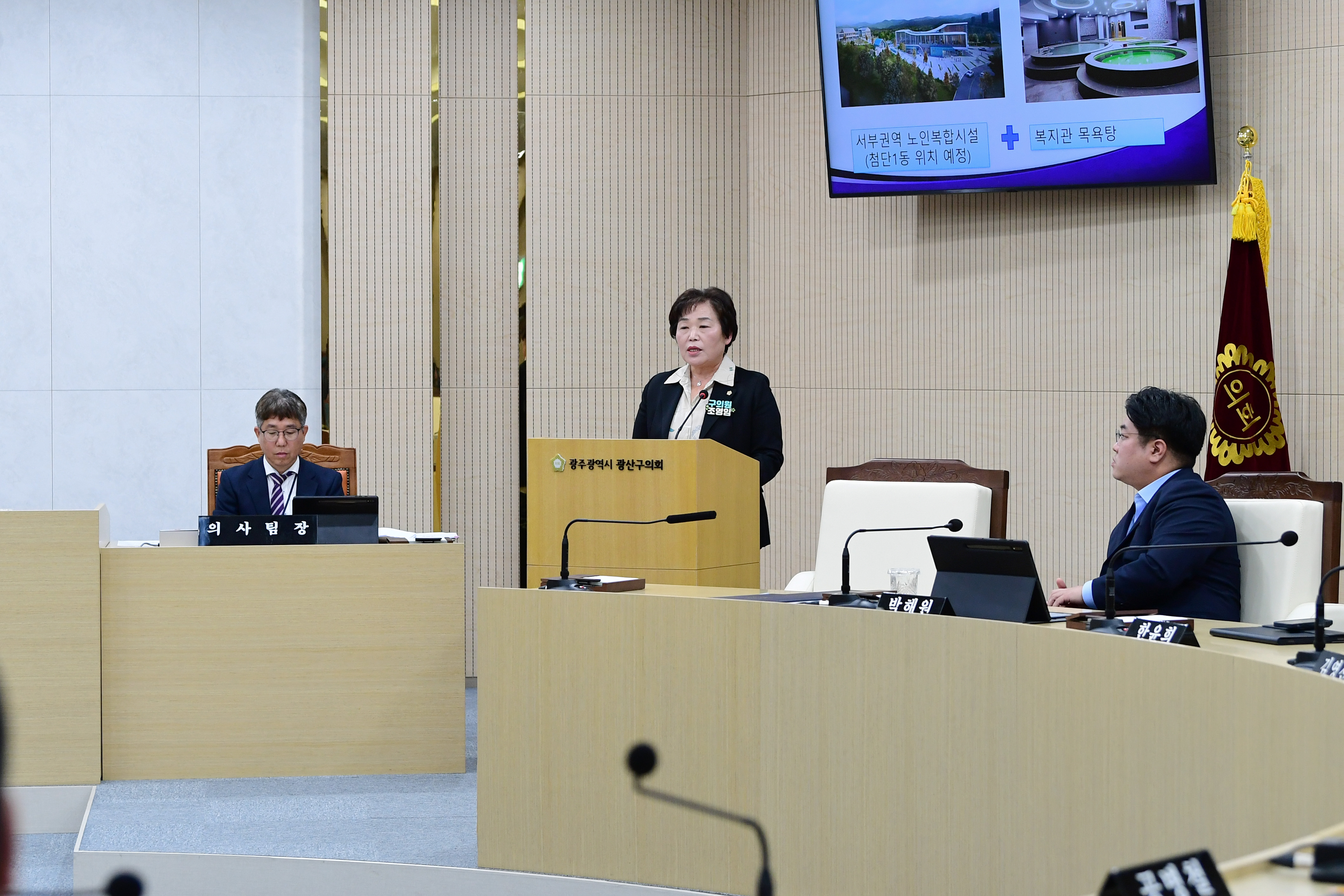조영임 광산구의원, “파크골프 연습장 확대 및 서부권역노인복합시설 시설 보강” 촉구 첨부이미지 : 2-3_제300회 광산구의회 임시회 제2차 본회의 5분자유발언_조영임 의원.jpg