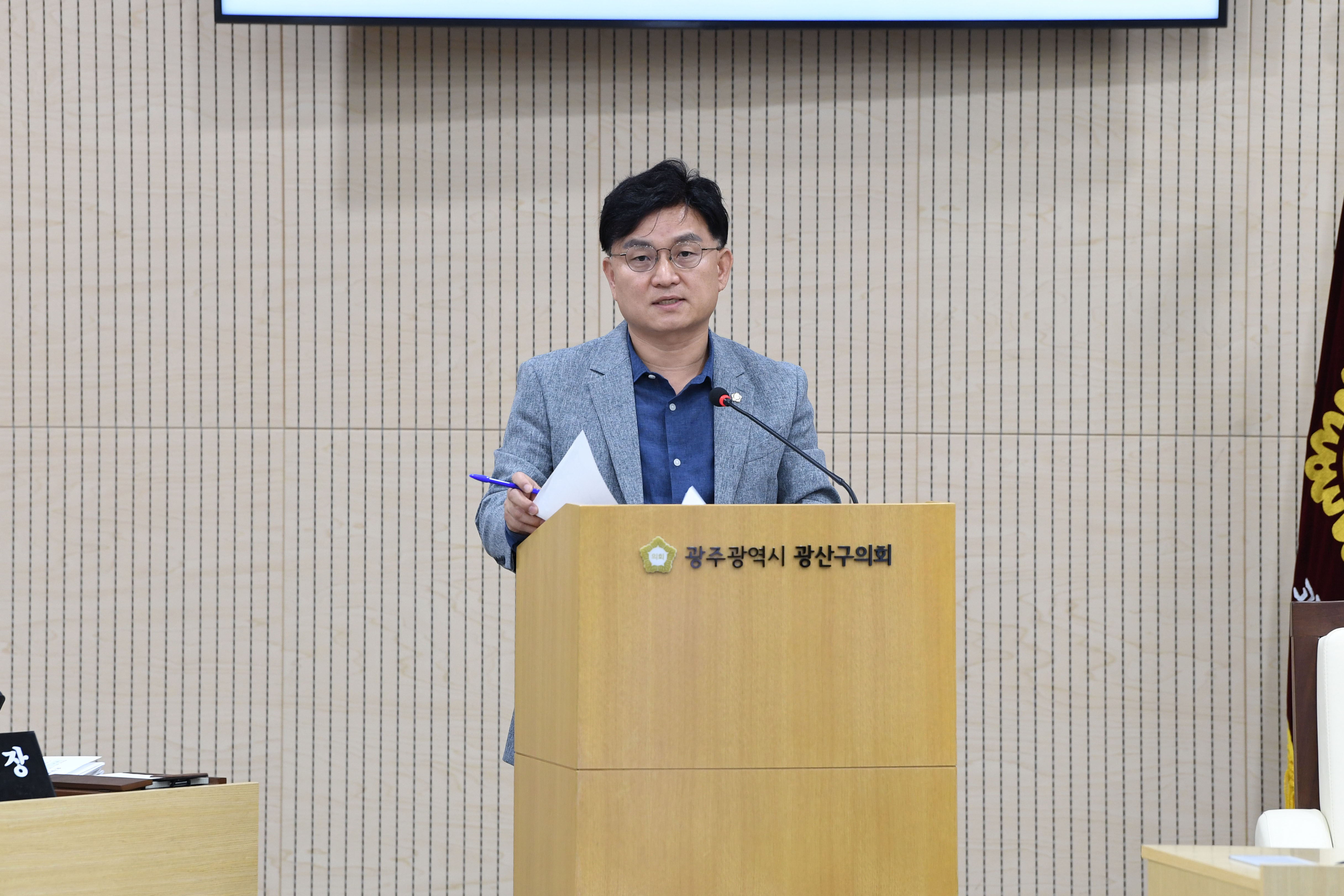 공병철 광산구의원, 감사·용역·공유재산 관리 문제 짚어 첨부이미지 : 2-1_제297회 정례회 제3차 본회의 구정질문_공병철 의원.jpg