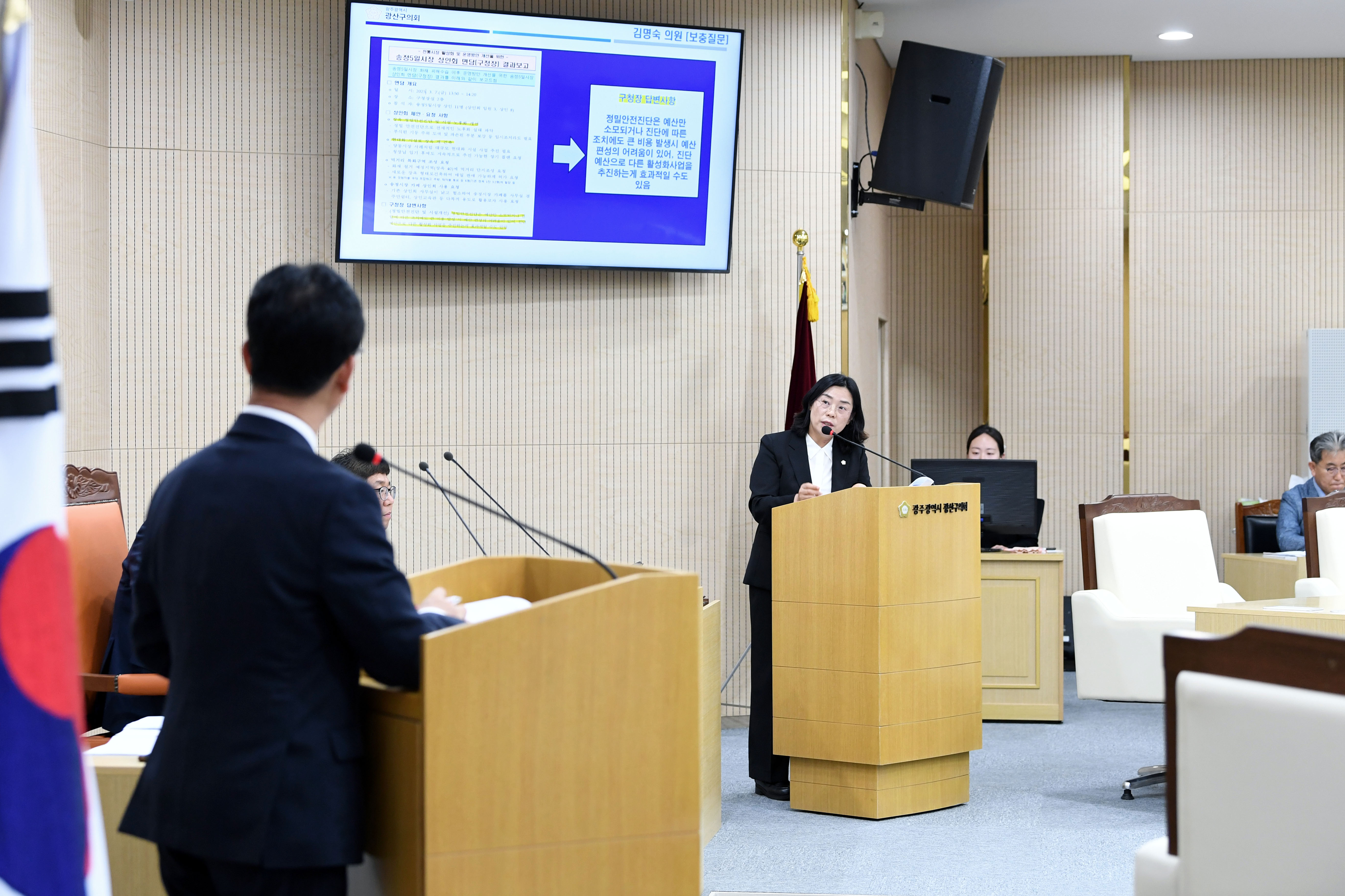 김명숙 광산구의원, 전통시장·골목형상점가 ‘위기’…책임행정 촉구 첨부이미지 : 2-2_제297회 정례회 제3차 본회의 구정질문_김명숙 의원.jpg
