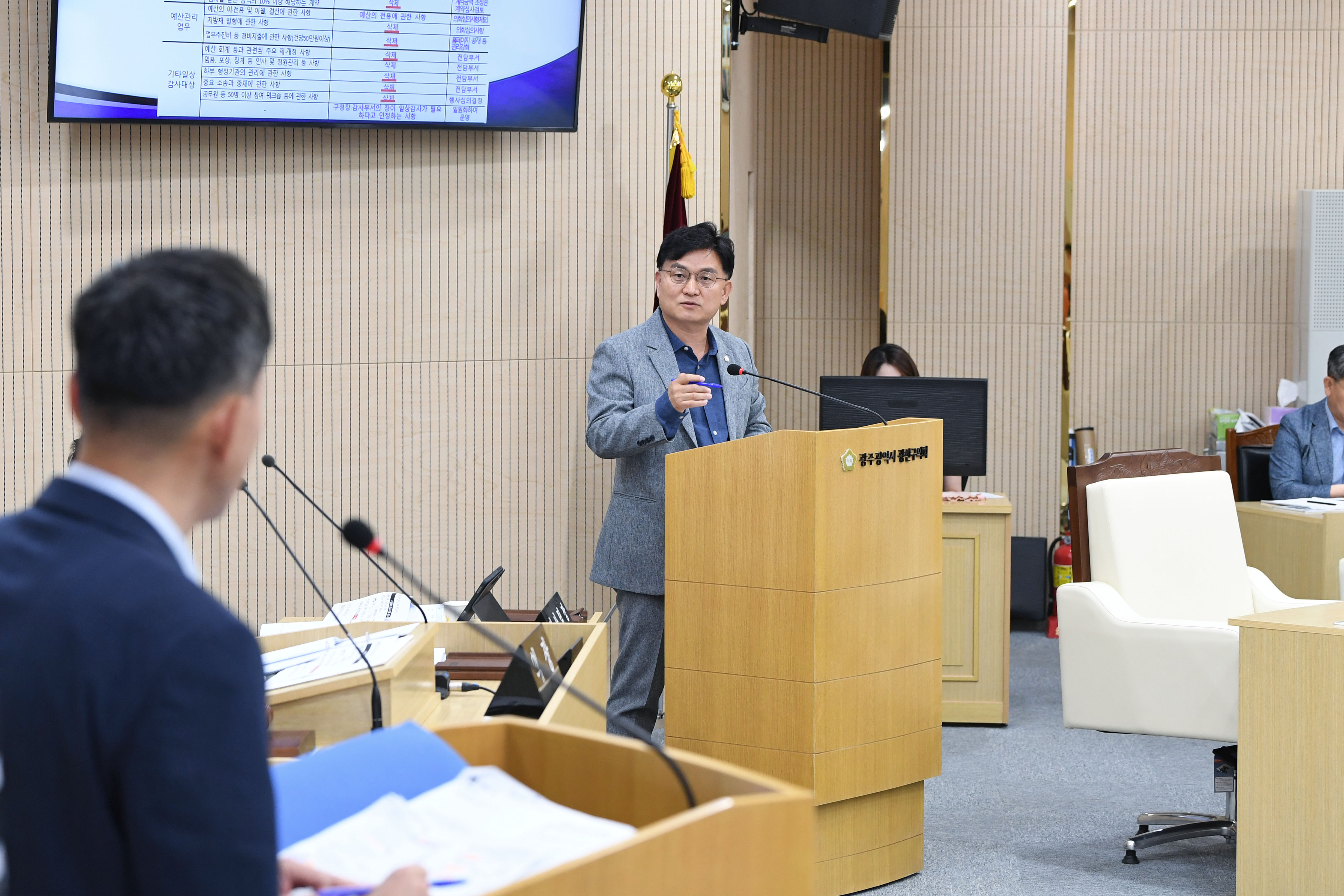 공병철 광산구의원, 감사·용역·공유재산 관리 문제 짚어 첨부이미지 : 2-3_제297회 정례회 제3차 본회의 구정질문_공병철 의원.jpg