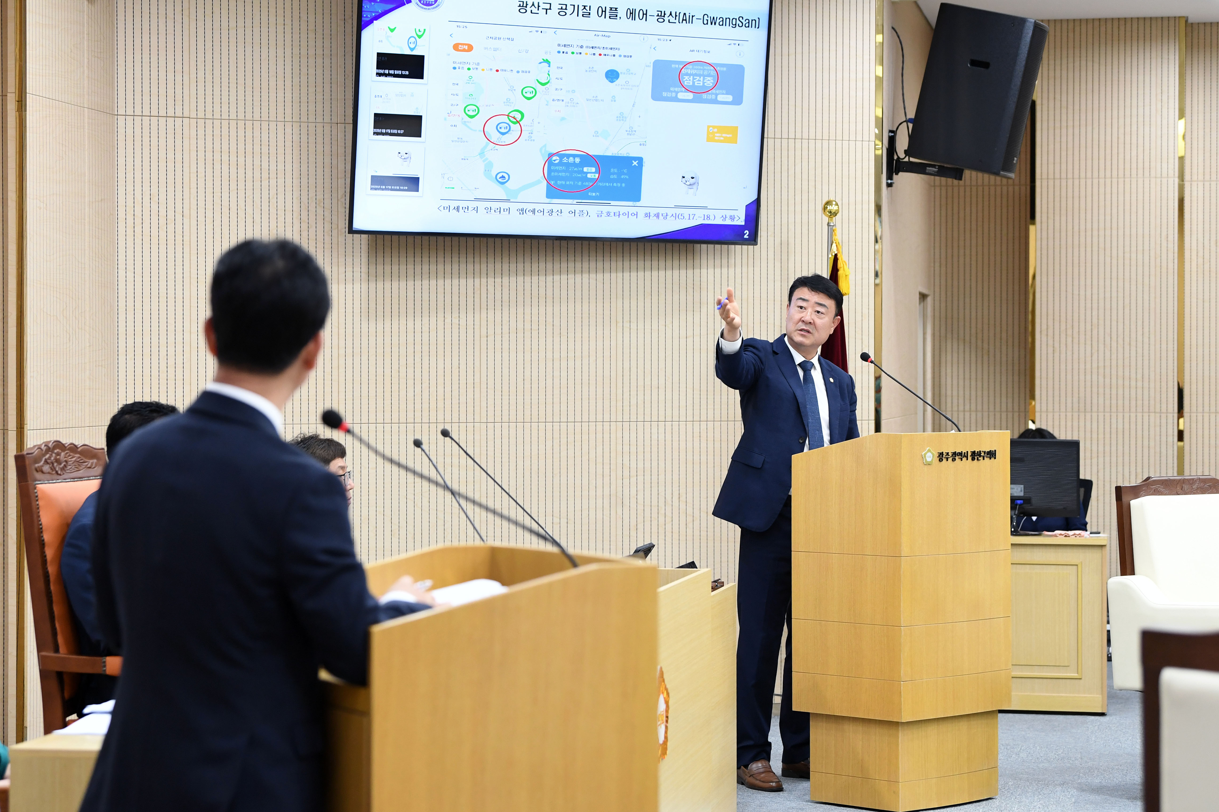 김태완 광산구의원, 광산구 ‘중간지원조직’ 운영 문제 지적 첨부이미지 : 2-3_제297회 정례회 제3차 본회의 구정질문_김태완 의원.jpg