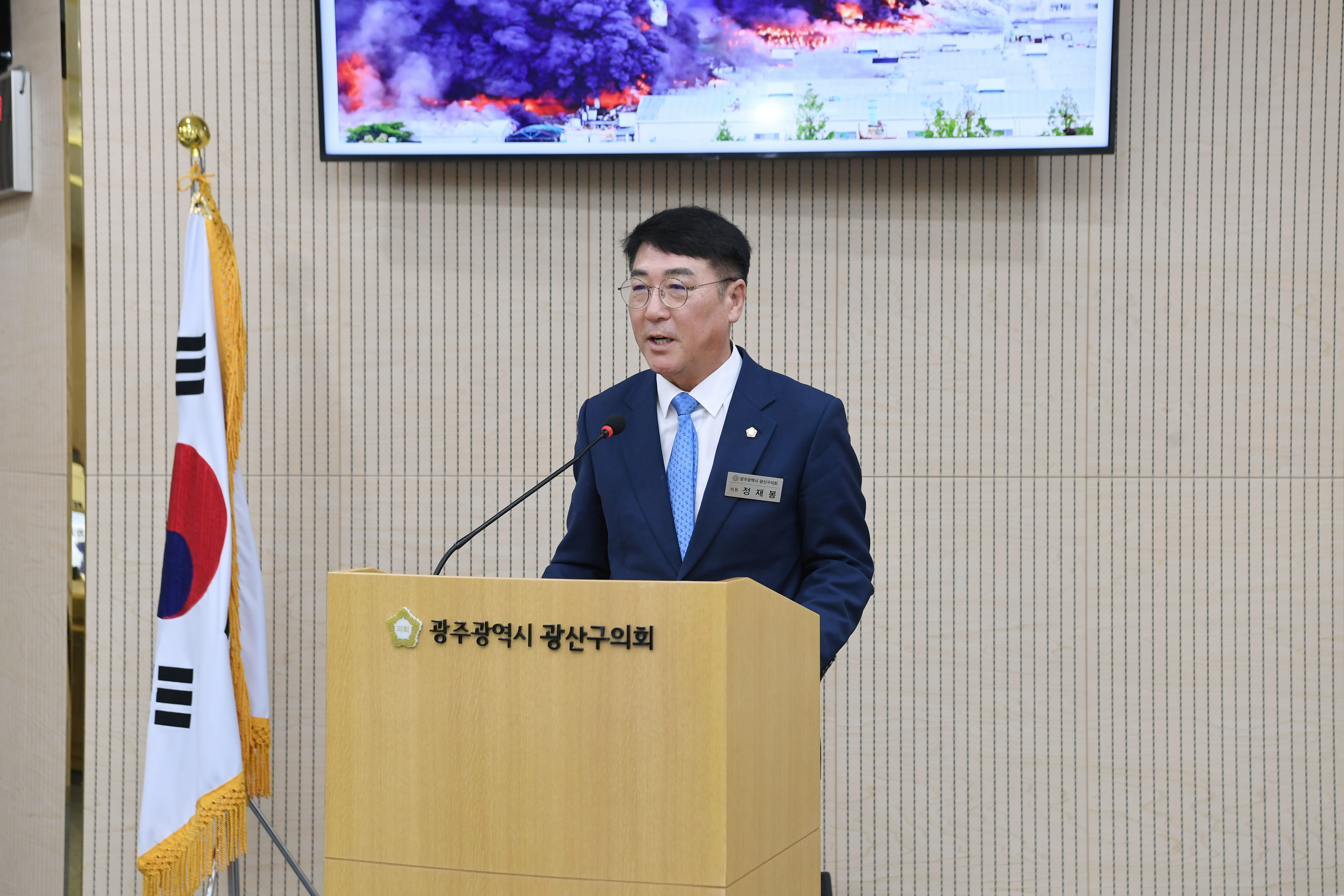 정재봉 광산구의원, 금타·더블스타에 고용보장 및 신공장 이전 촉구 첨부이미지 : 2-2_20250627 제297회 제1차 정례회 제4차본회의 5분발언_정재봉의원 (2).jpg