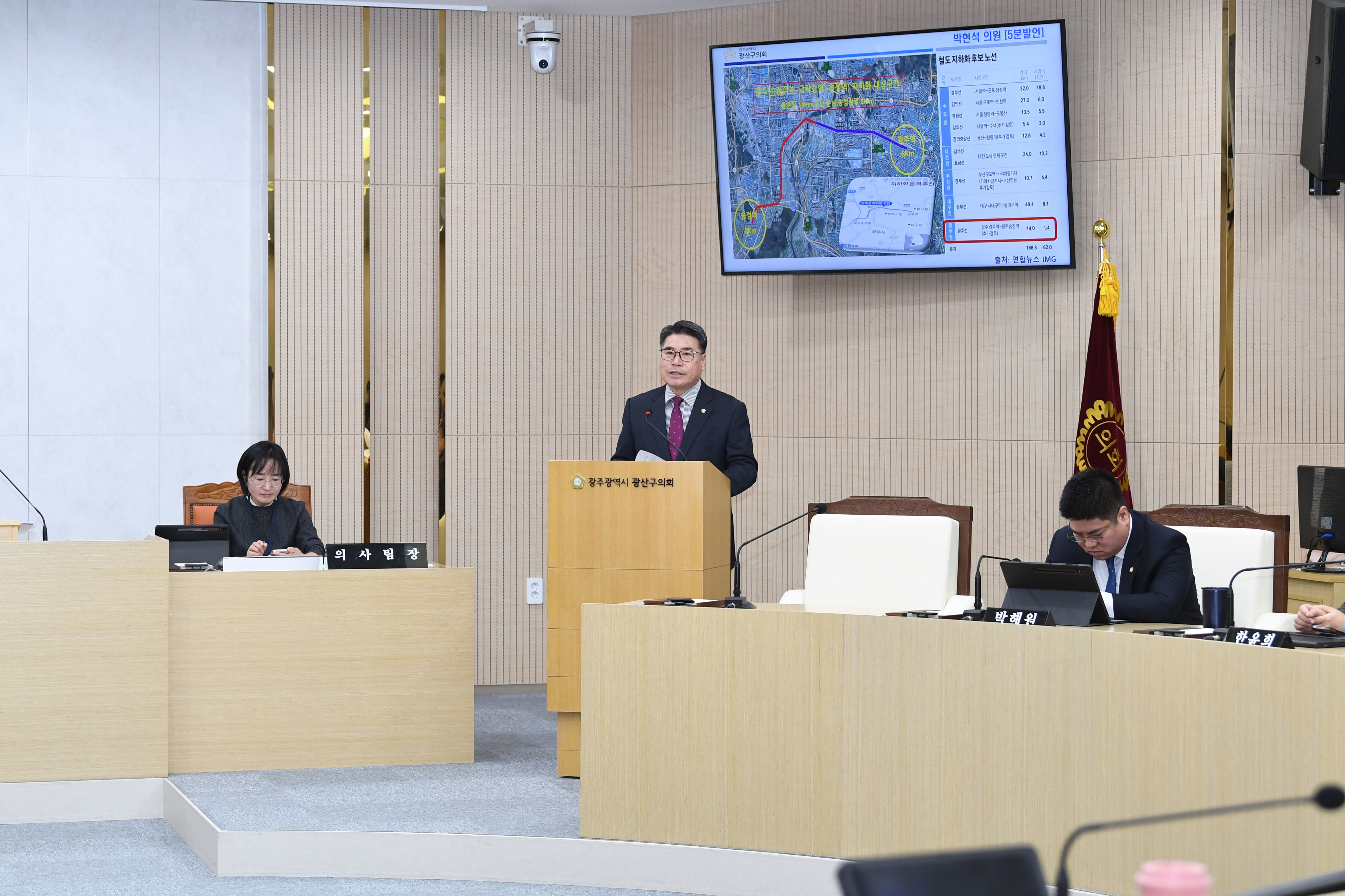 박현석 광산구의원 “지금 ‘광주역~송정역’ 구간 철길 활용 공론화해야” 첨부이미지 : 2-2_제294회 광산구의회 임시회 제2차 본회의 5분 자유발언_박현석 의원.jpg