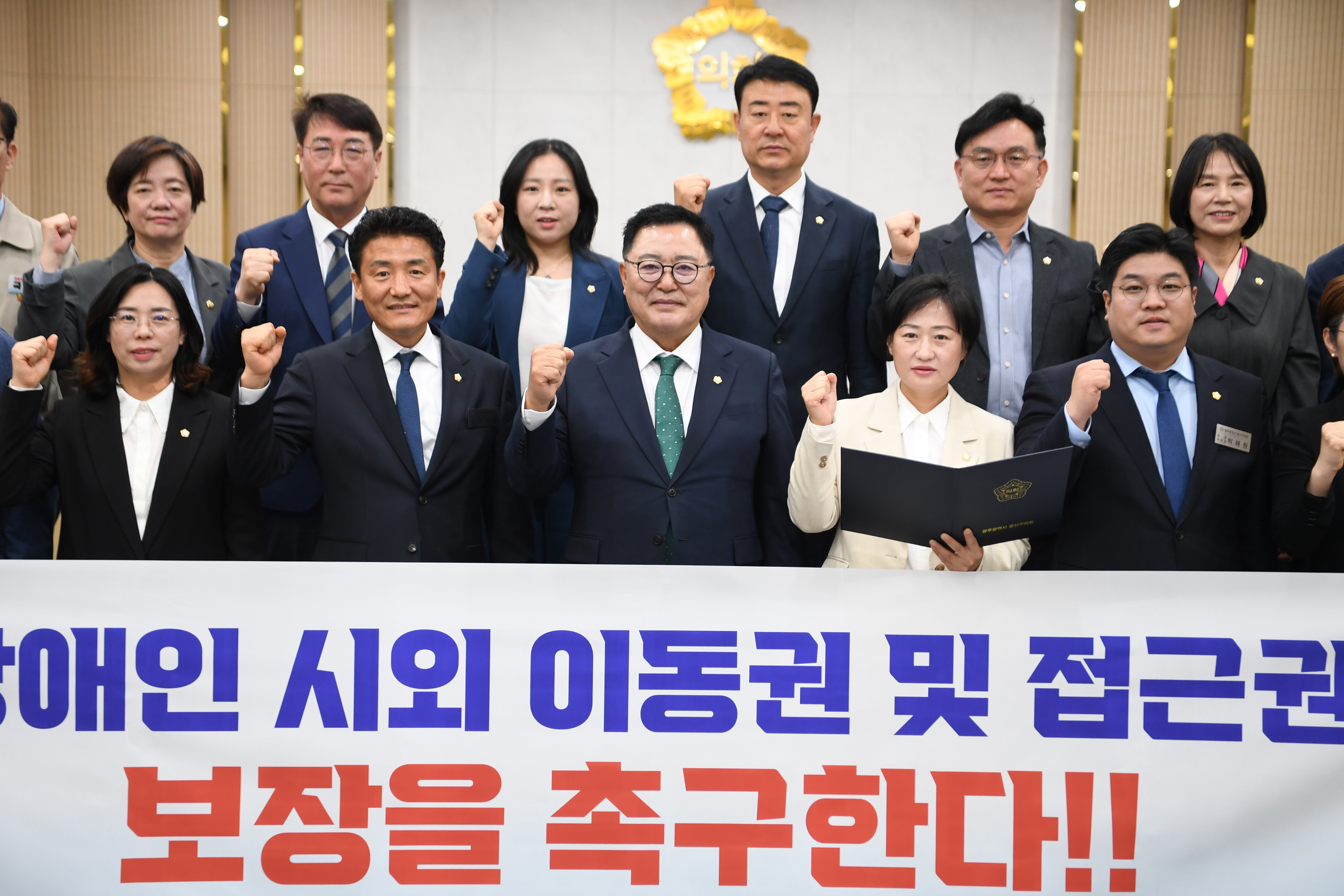 광산구의회, ‘장애인 시외 이동권·접근권 보장 촉구 결의안’ 채택 첨부이미지 : 2-3_20250430_광산구의회, ‘장애인 시외 이동권·접근권 보장 촉구 결의안’ 채택.jpg