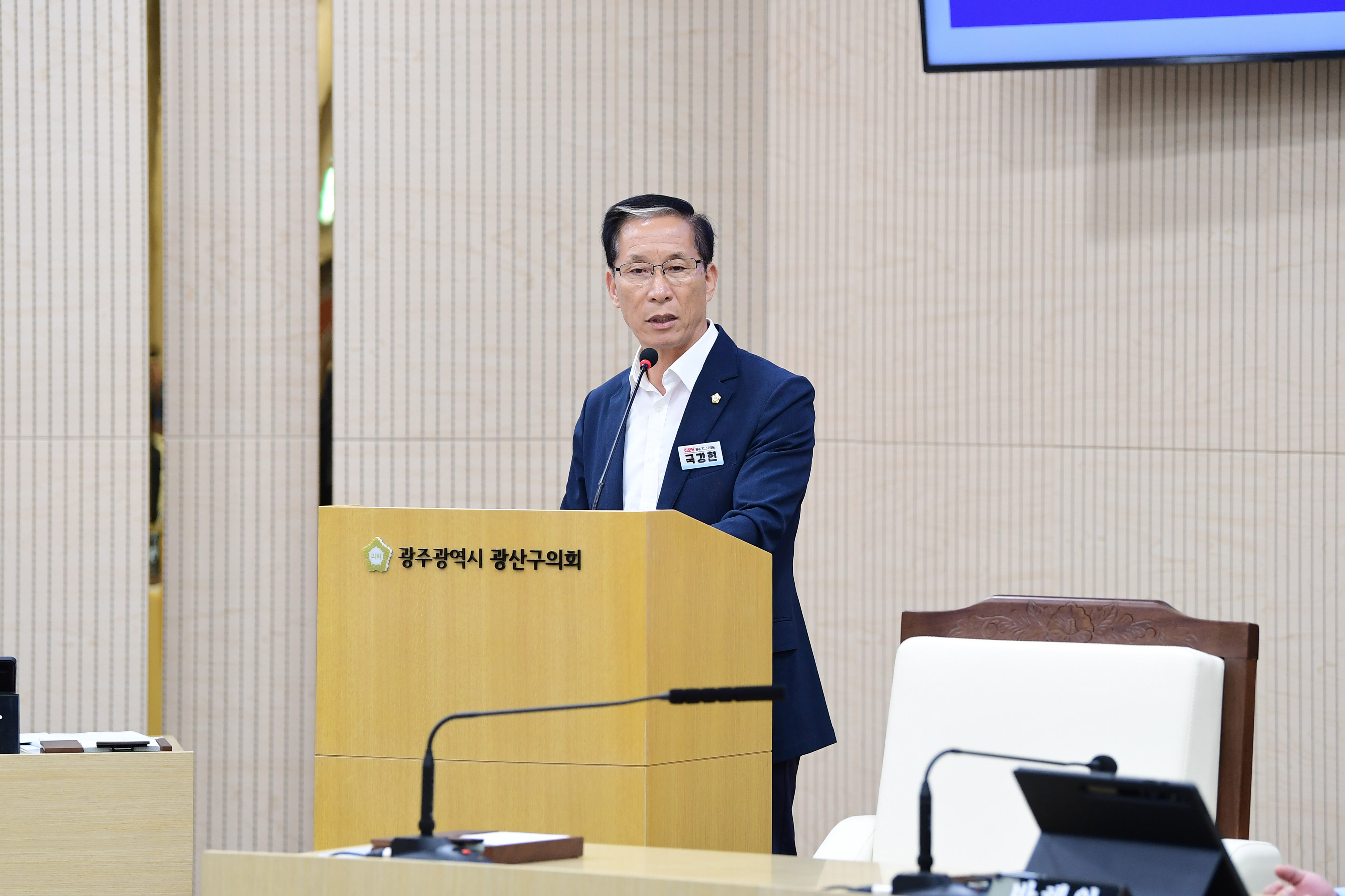 진보당 국강현 광산구의원, 위장전입 의혹 광주 소각장…‘무책임 행정’ 규탄 첨부이미지 : 2-3_제299회 광산구의회 임시회 제2차 본회의 5분자유발언_국강현 의원.jpg