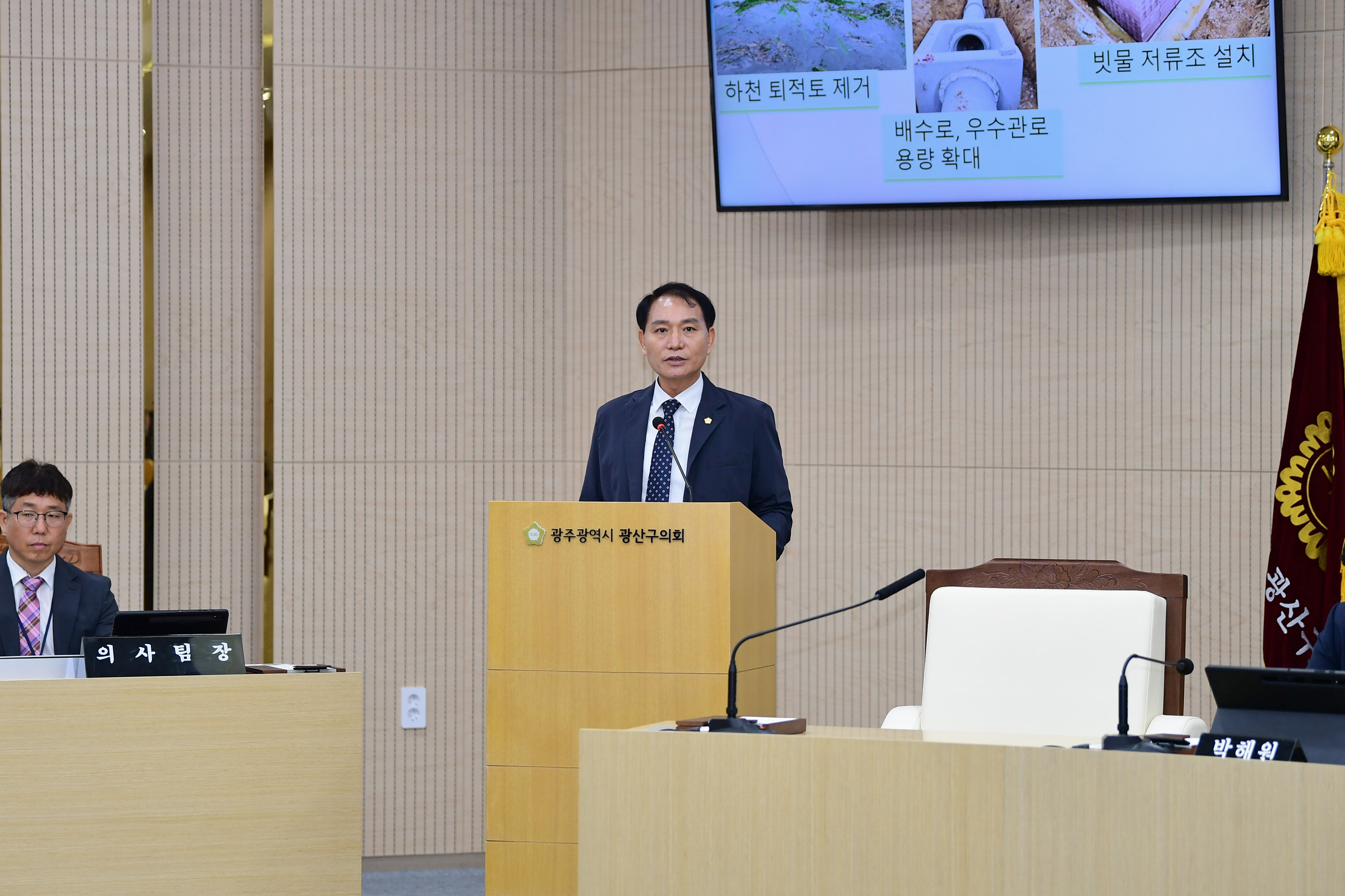 김영선 광산구의원, ‘침수 반복’ 배수 체계 개선 주문 첨부이미지 : 2-1_제299회 광산구의회 임시회 제1차 본회의 5분자유발언_김영선 의원.jpg