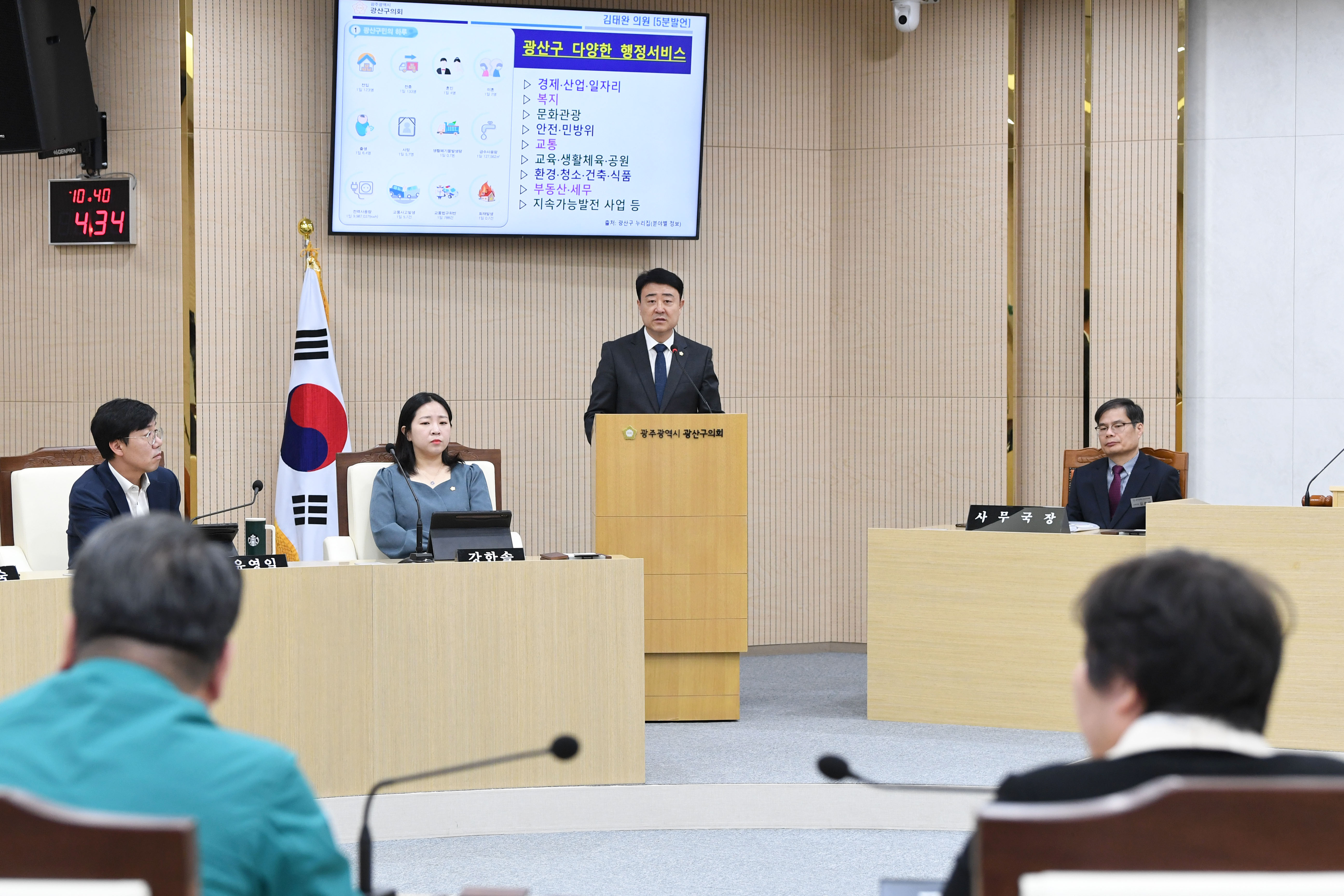 김태완 광산구의원, ‘기준인건비’ 상향 등 세원 확충 노력 당부 첨부이미지 : 2-1_제295회 광산구의회 임시회 제2차 본회의 5분 자유발언_김태완 의원.jpg