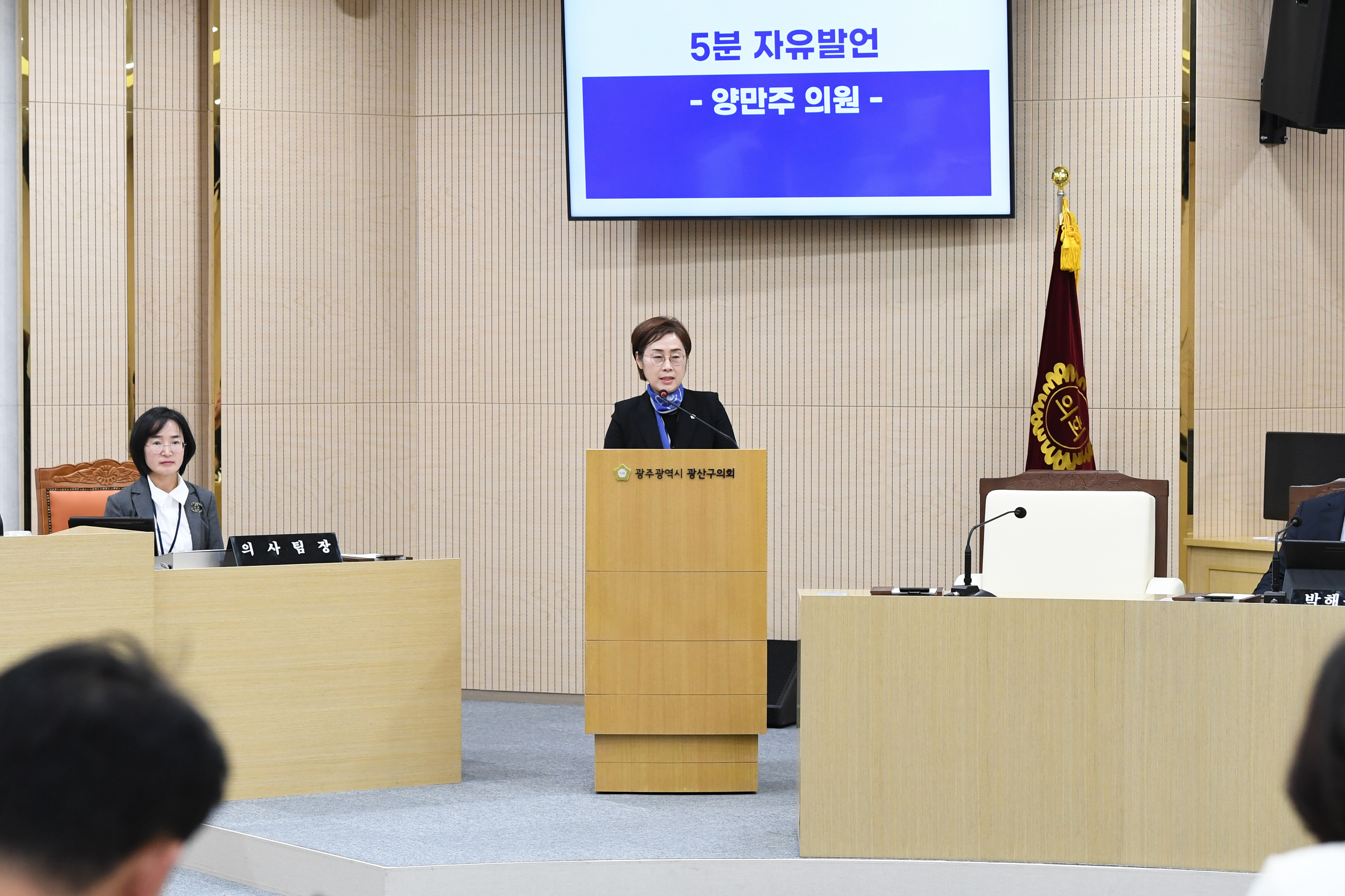 양만주 광산구의원, ‘광주송정역 증축·역세권 개발’ 제언 첨부이미지 : 2-2_제295회 광산구의회 임시회 제1차 본회의 5분 자유발언_양만주 의원.jpg