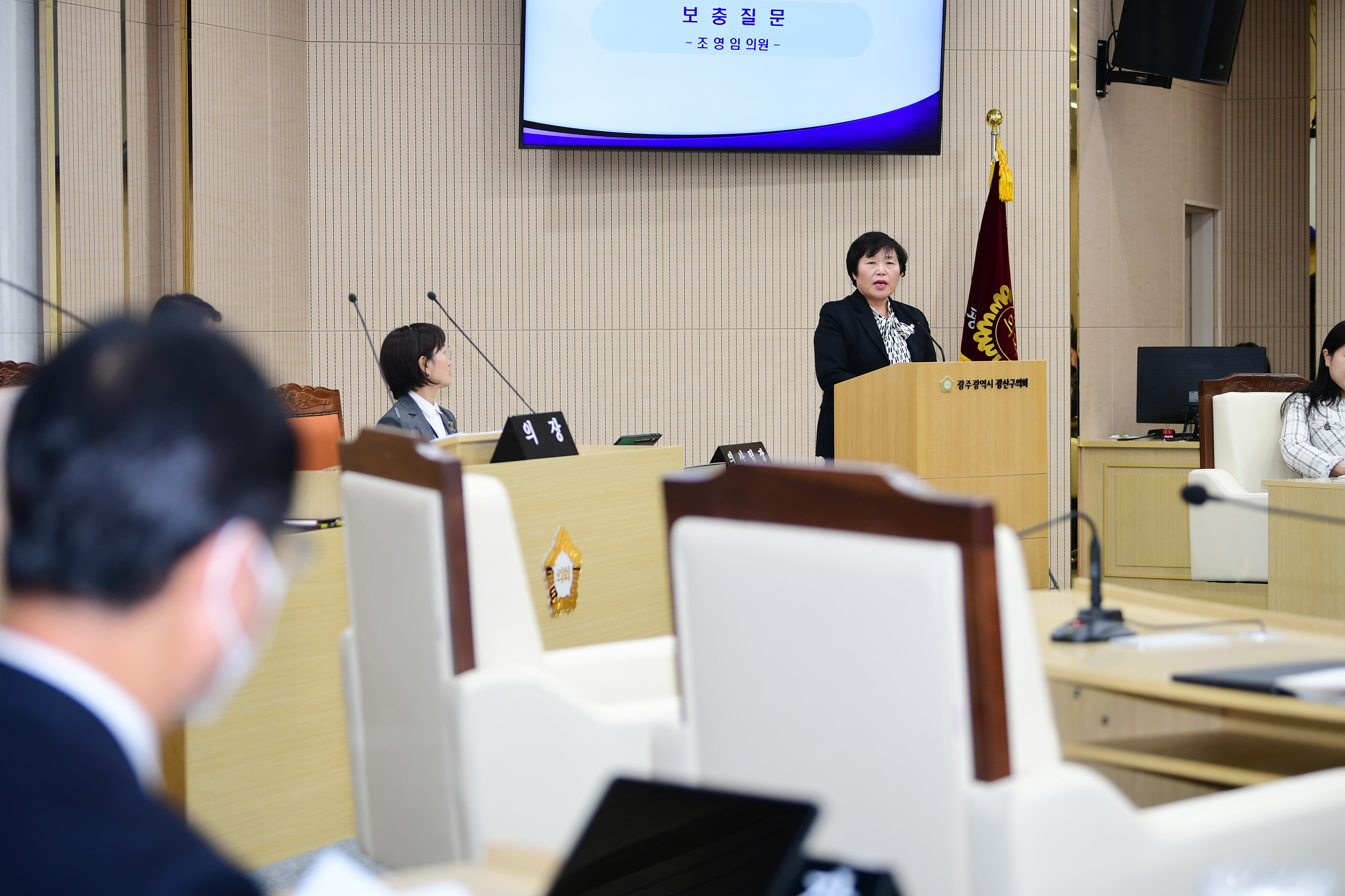 조영임 광산구의원, ‘소상공인 지원·공동주택 협치’ 질의 첨부이미지 : 2-1_20231207_조영임 광산구의원, ‘소상공인 지원·공동주택 협치’ 질의.jpg