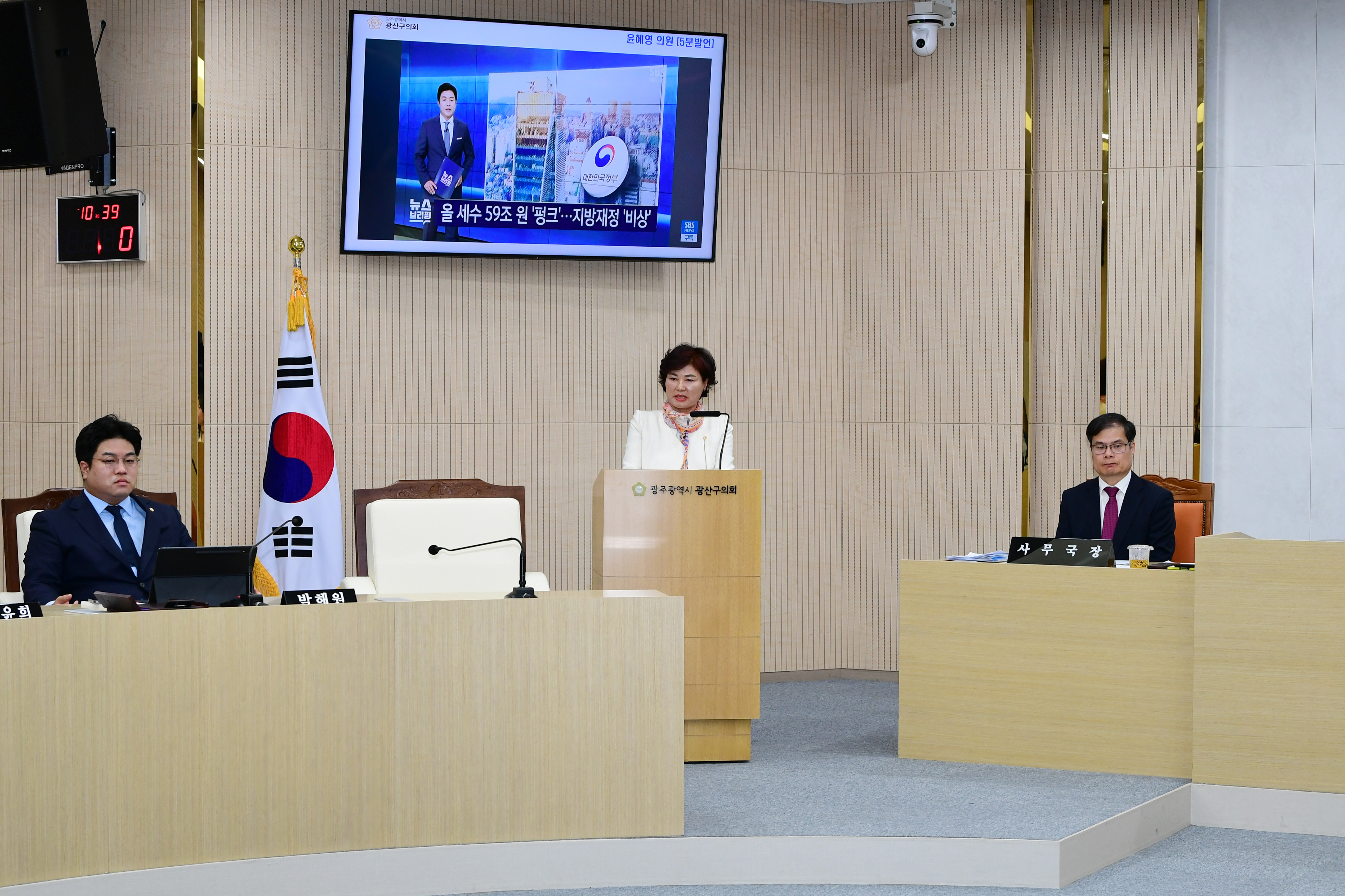 윤혜영 광산구의원, ‘지방재정위기’ 재정 구조조정 제언 첨부이미지 : 3-1_20231123_윤혜영 광산구의원, ‘지방재정위기’ 재정 구조조정 제언.jpg