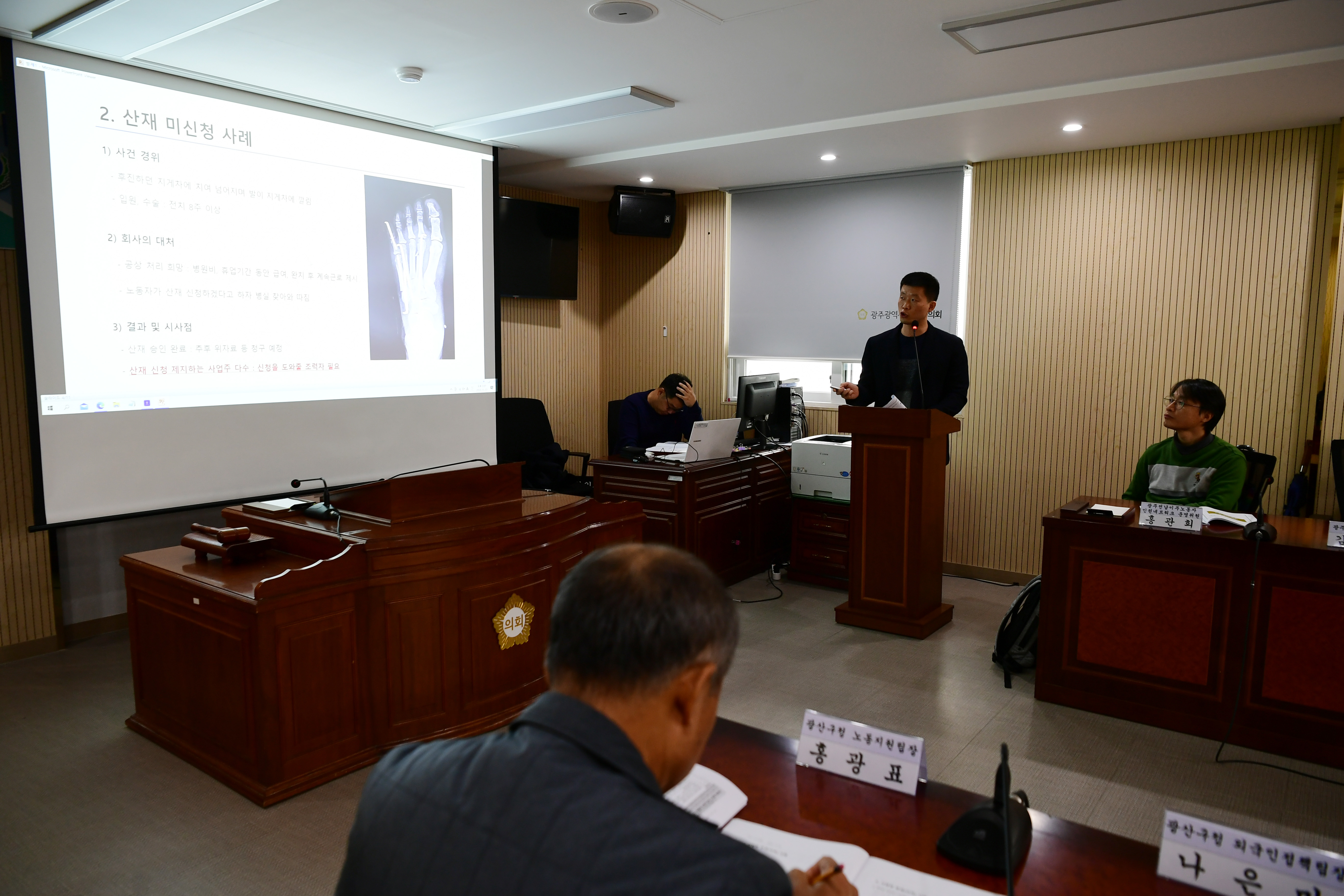 광산구의회, ‘외국인노동자 노동환경 개선’ 정책간담회 개최  첨부이미지 : 2-2_20231120_광산구의회, '외국인노동자 노동환경 개선' 정책간담회.jpg