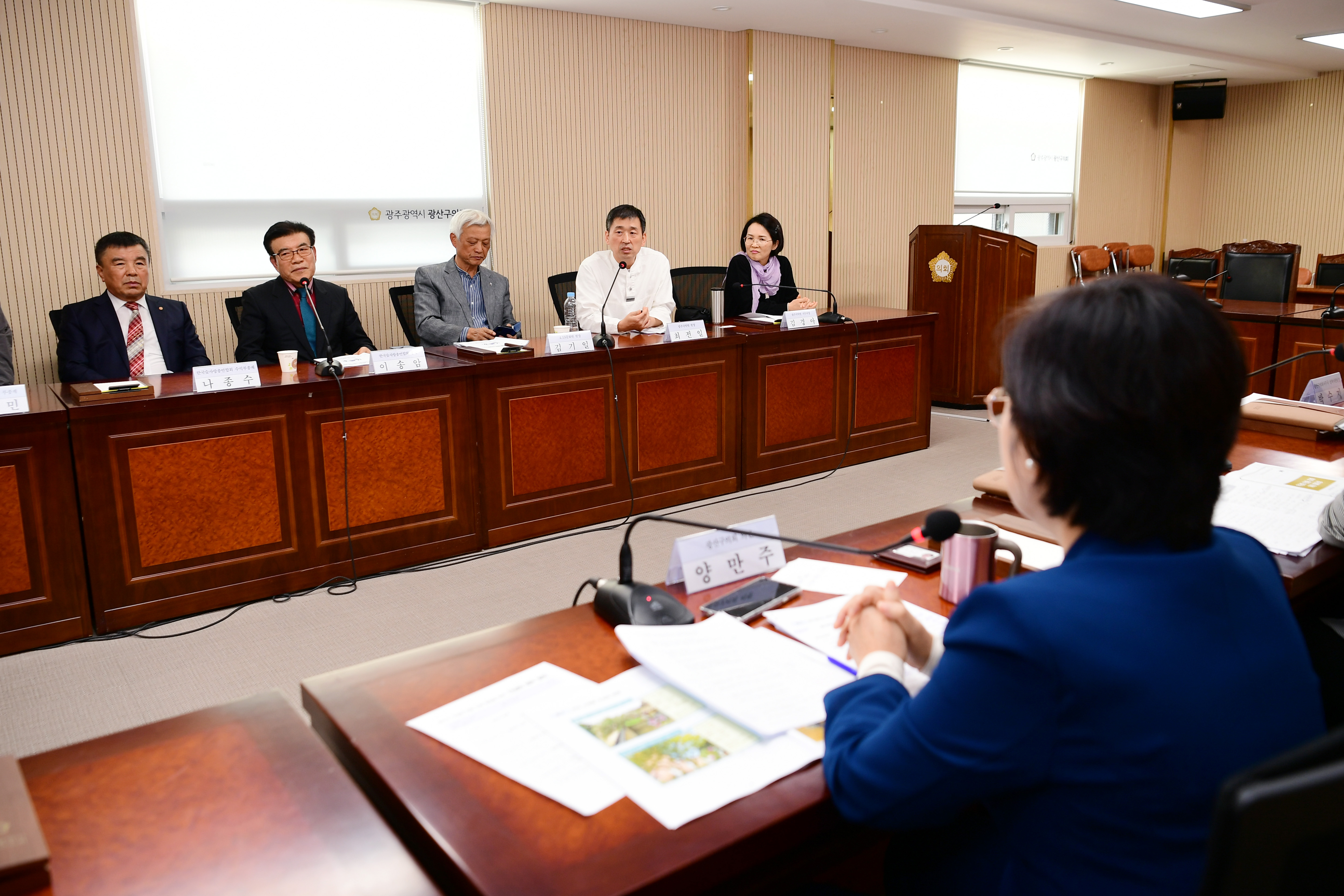 광산구의회, 나라꽃 ‘무궁화’ 진흥 위한 간담회 열어 첨부이미지 : 2-3_20231027_광산구의회, 나라꽃 ‘무궁화’ 진흥 위한 간담회 열어.jpg