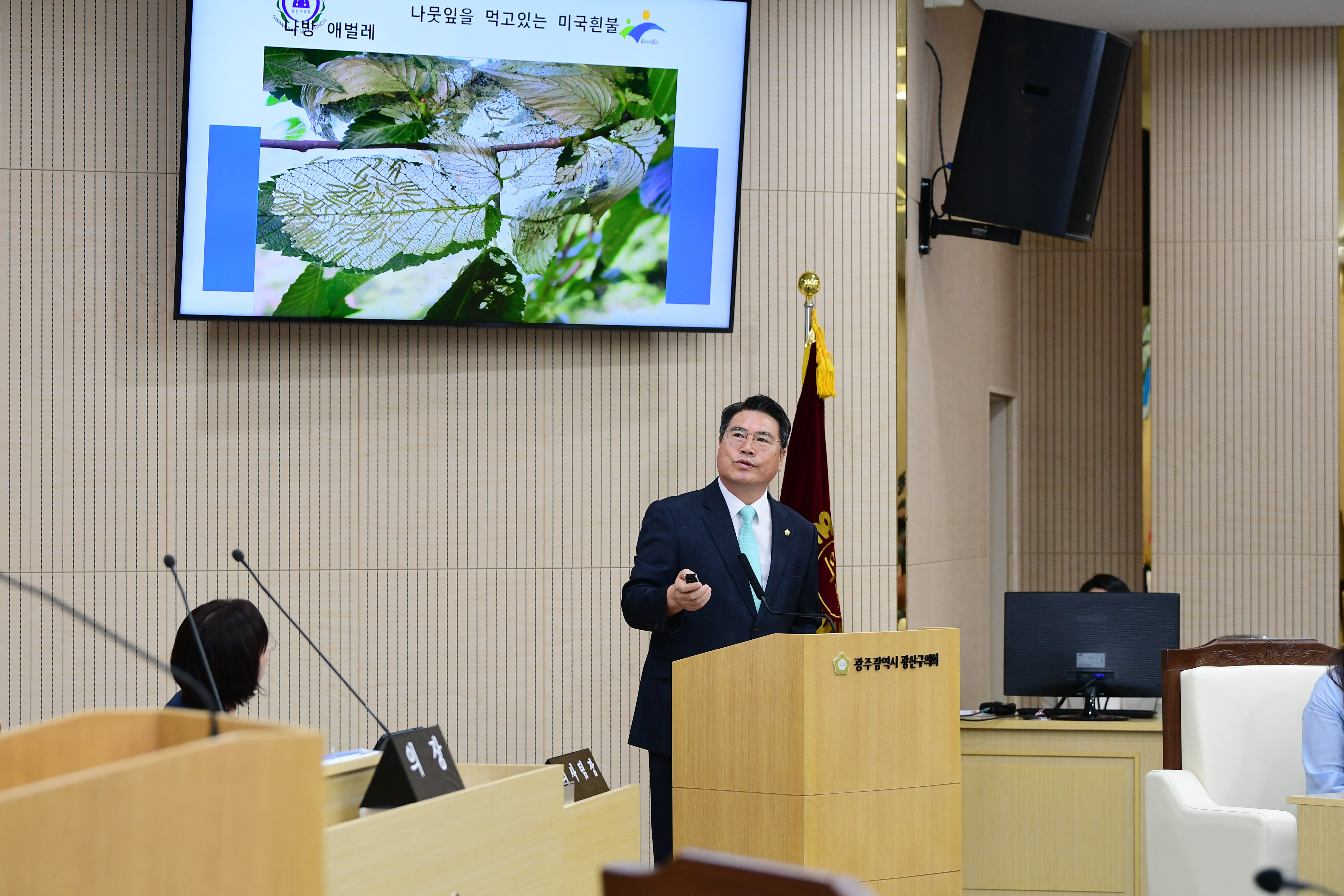 박현석 광산구의원, ‘미국흰불나방 습격’ 대비 총력 당부  첨부이미지 : 3-2_20231017_박현석 광산구의원, ‘미국흰불나방 습격’ 대비 총력 당부.jpg