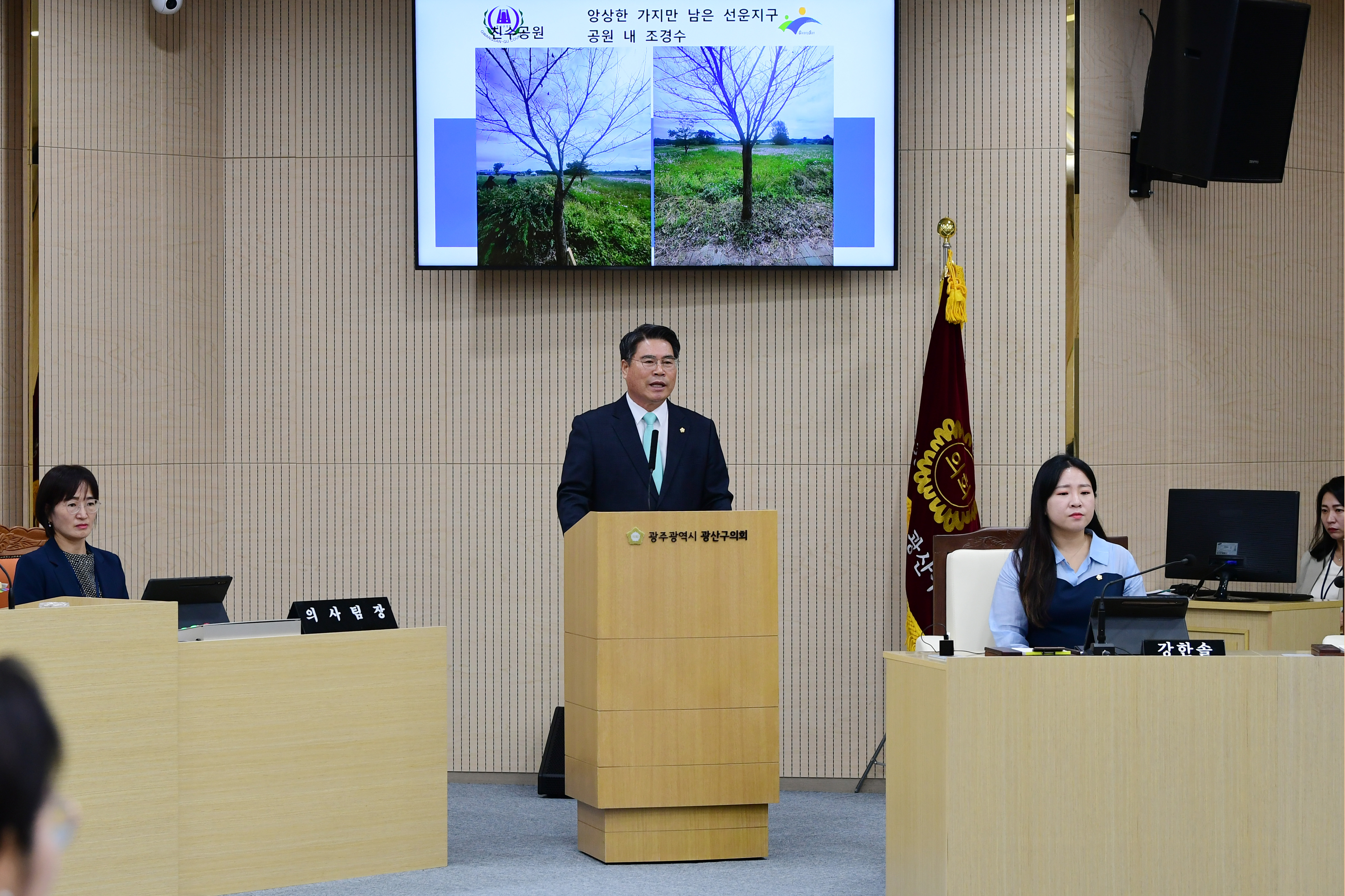 박현석 광산구의원, ‘미국흰불나방 습격’ 대비 총력 당부  첨부이미지 : 3-1_20231017_박현석 광산구의원, ‘미국흰불나방 습격’ 대비 총력 당부.jpg
