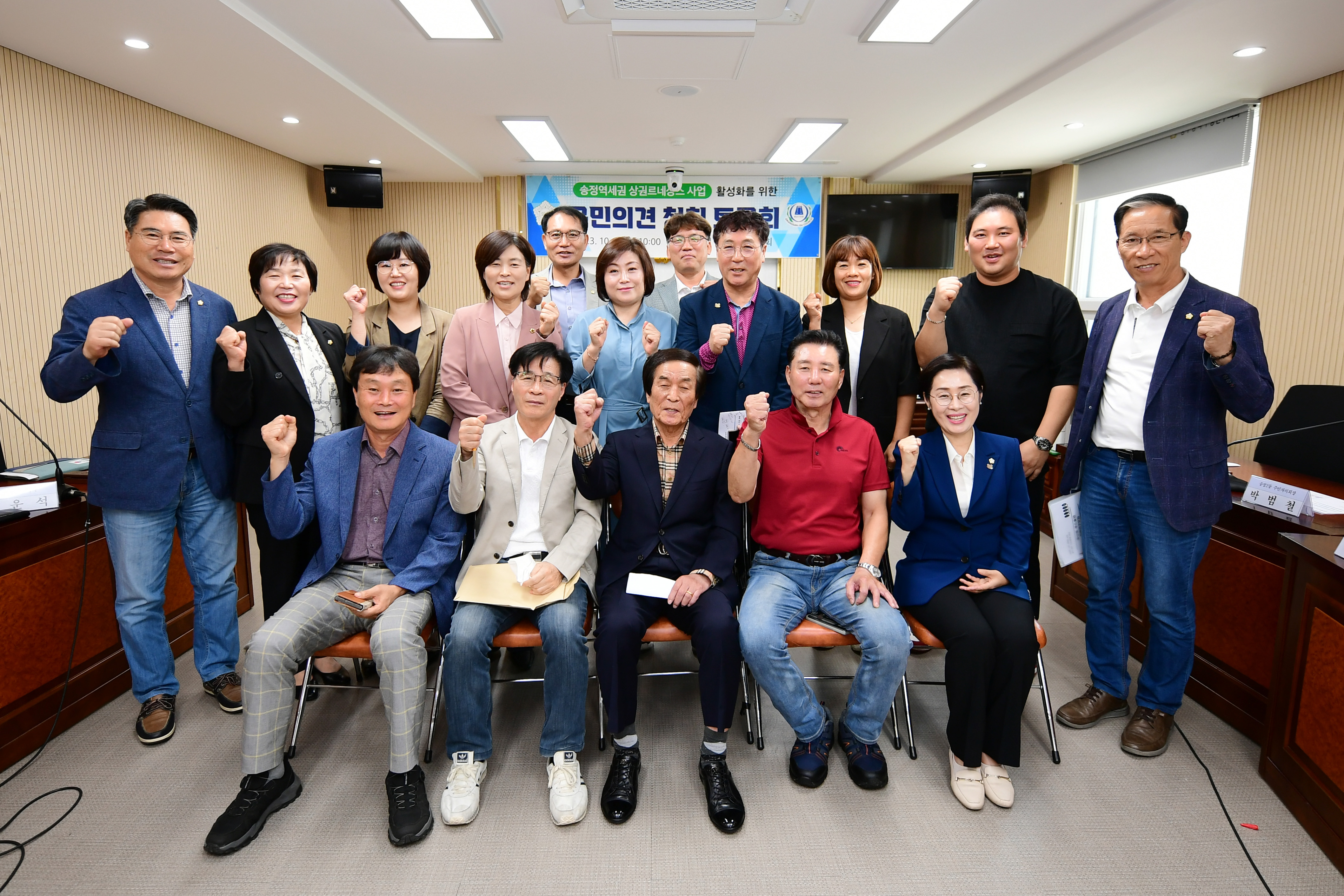 광산구의회, ‘송정역세권 상권르네상스’ 활성화 위해 머리 맞대 첨부이미지 : 2-4_20231004_광산구의회, '송정역세권 상권르네상스' 활성화 위해 머리 맞대.jpg