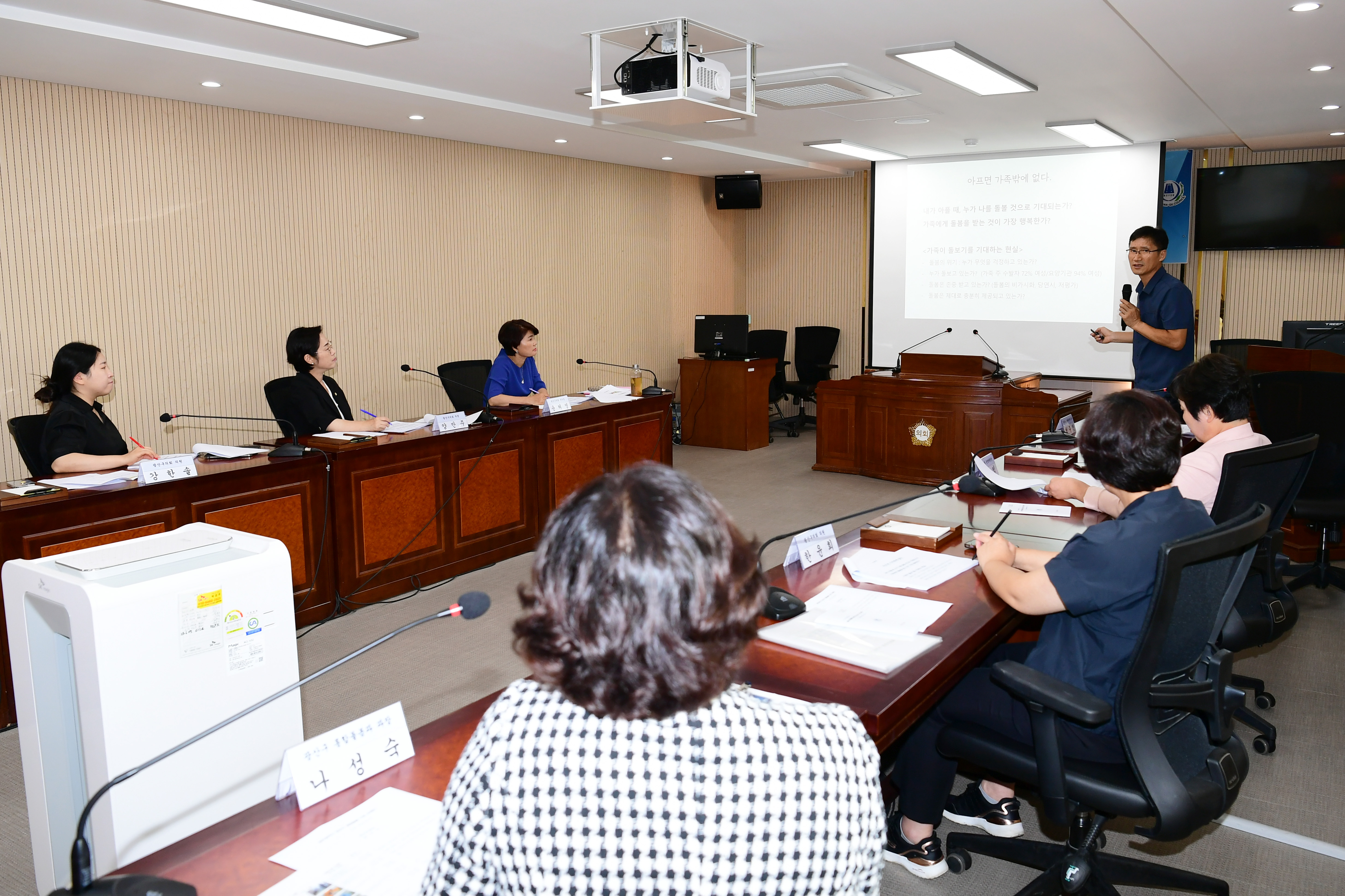 광산구의회 ‘광산형 통합돌봄’ 의원연구단체, 정책 세미나 개최 첨부이미지 : 2-1_20230817 광산구의회 ‘광산형 통합돌봄’ 의원연구단체, 정책 세미나 개최.jpg