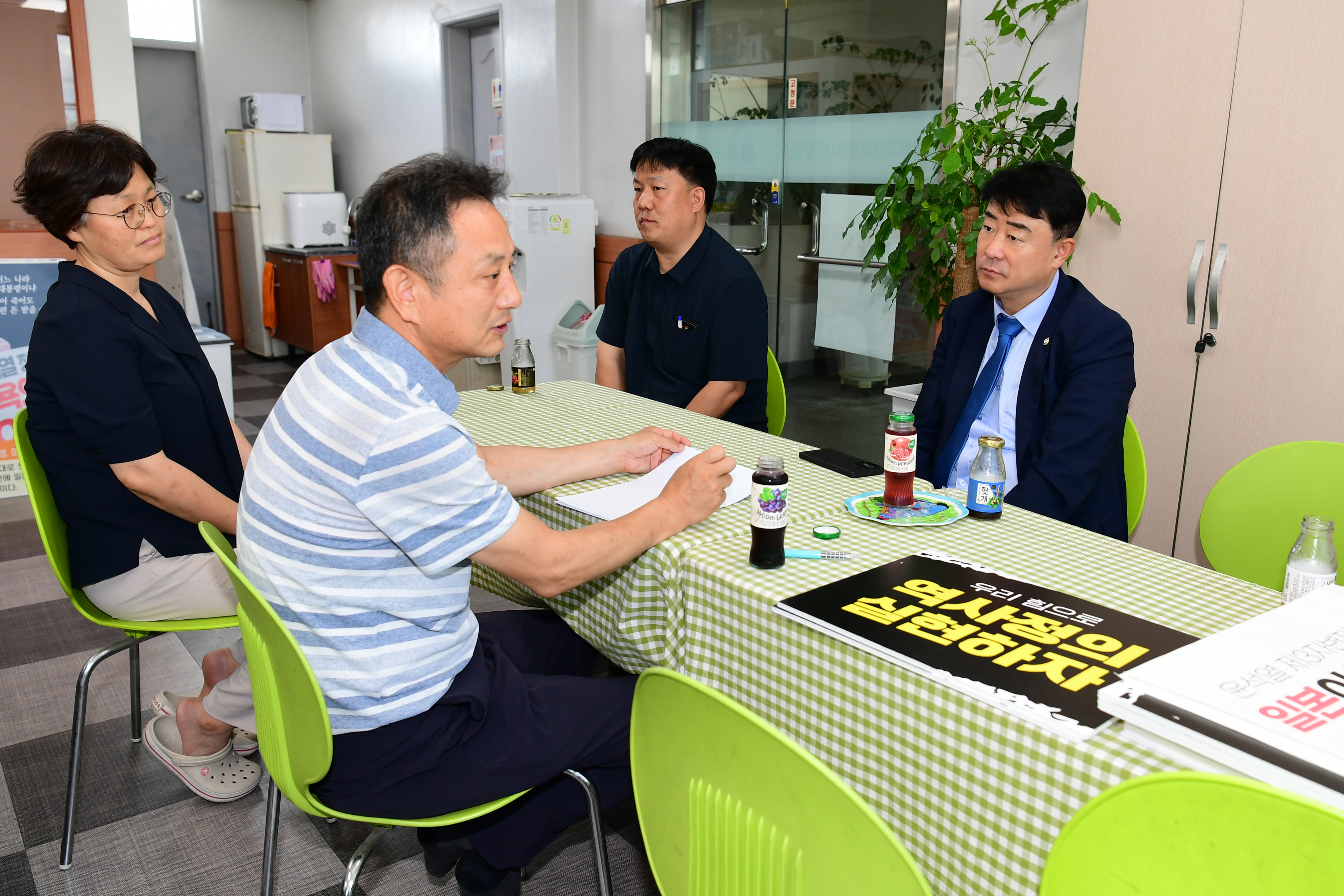 광산구의회, ‘역사정의 시민모금’ 행렬 동참 첨부이미지 : 2-3_20230808_광산구의회, ‘역사정의 시민모금’ 행렬 동참.jpg