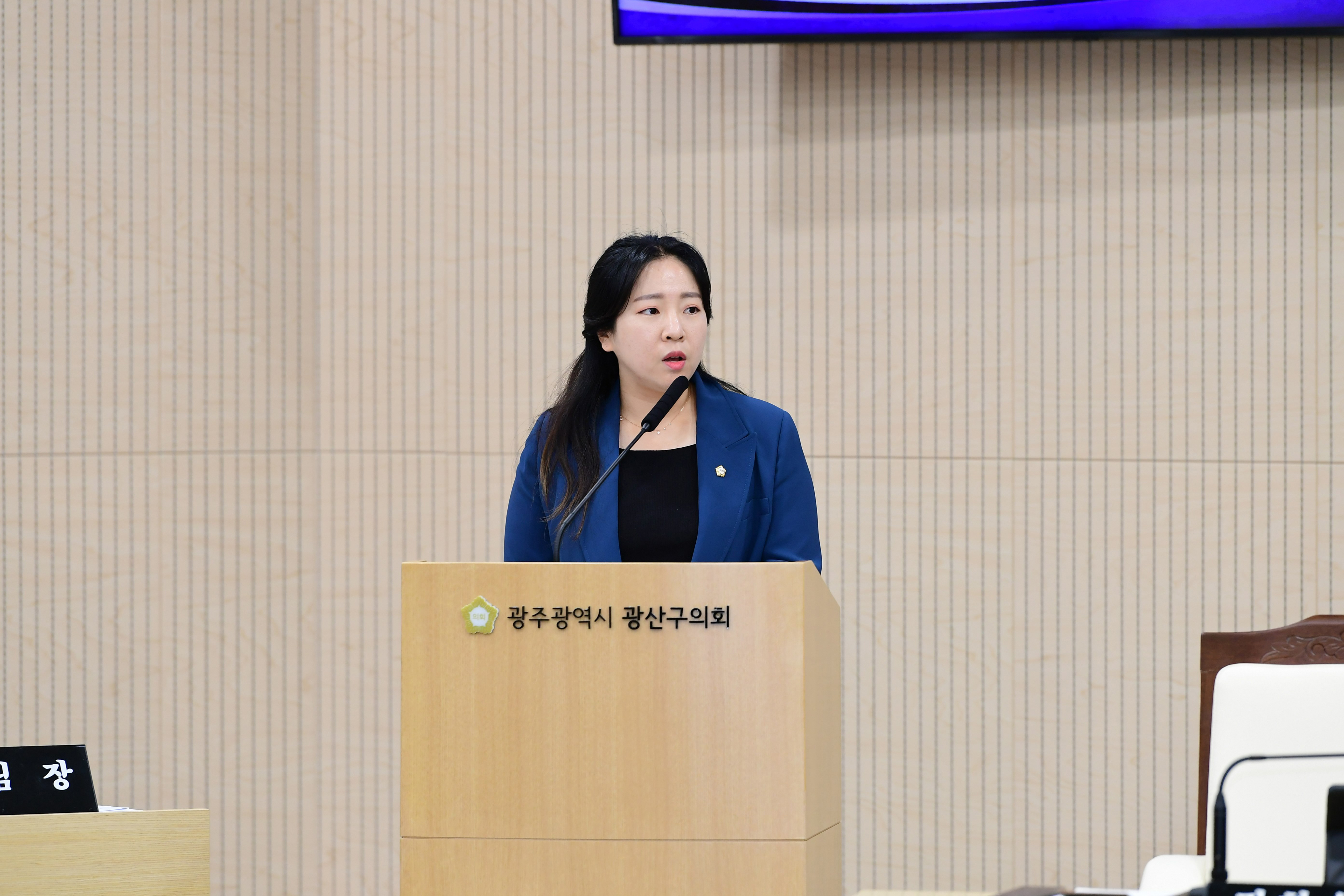 강한솔 광산구의원, 공약 명분으로 ‘복지재단’ 설립돼선 안 된다 첨부이미지 : 2-1_20230622_제280회 정례회 제2차 본회의 강한솔 의원 구정질문.jpg