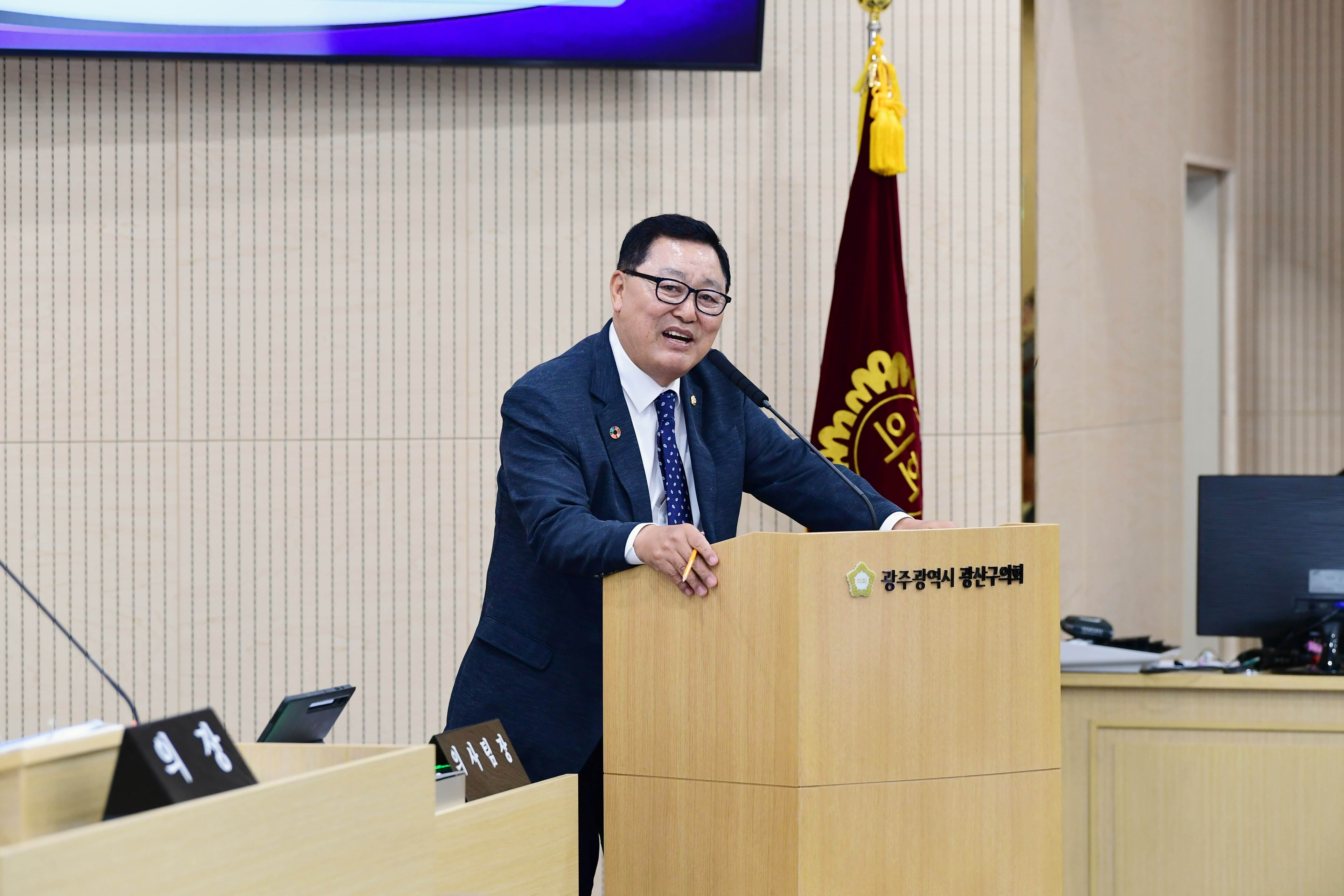 김명수 광산구의원, ‘광산구 대표 축제’ 성공 위한 제언 나서 첨부이미지 : 2-3_20230622_제280회 정례회 제2차 본회의 김명수 의원 구정질문.JPG