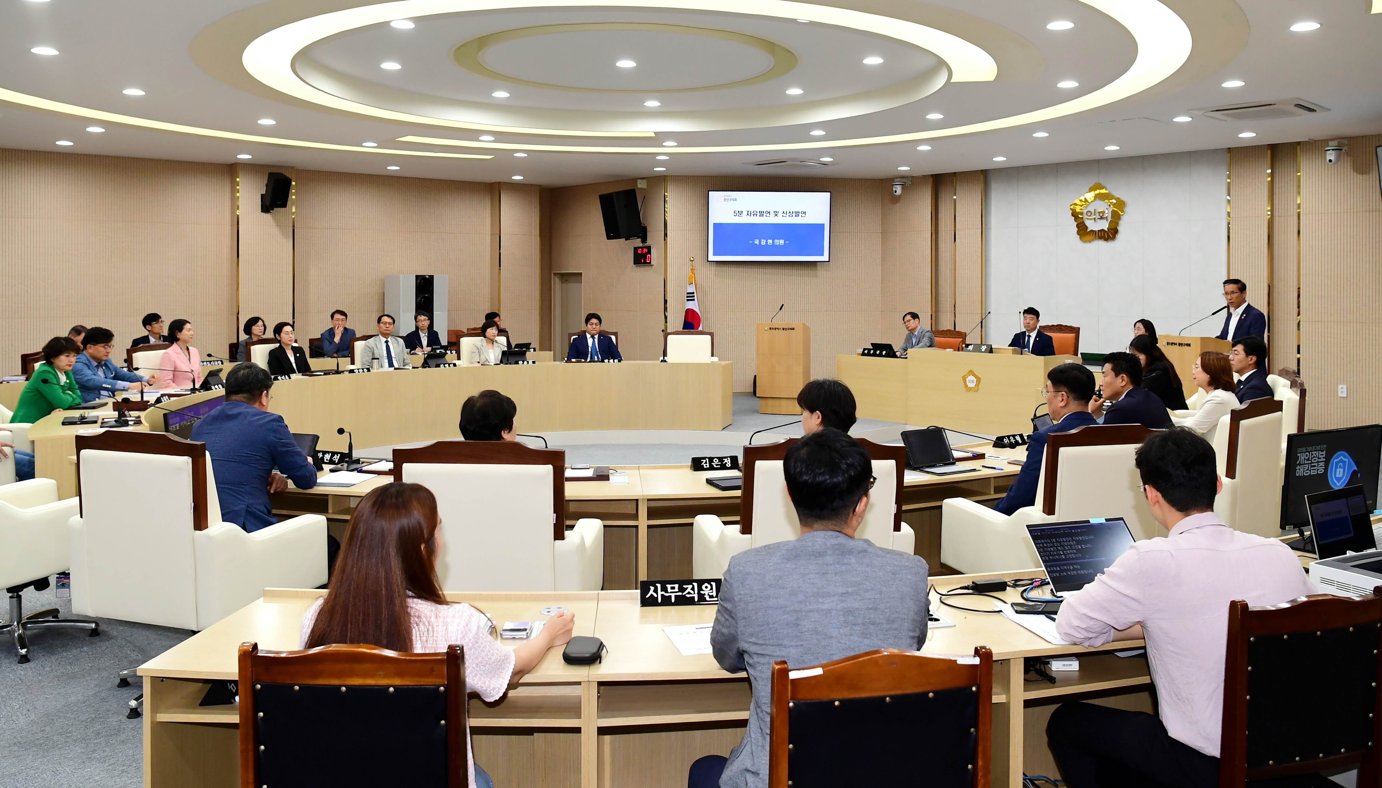 광산구의회 ‘제280회 제1차 정례회’ 폐회…전반기 1년 마무리 첨부이미지 : 2-3_20230629_광산구의회 ‘제280회 제1차 정례회’ 폐회…전반기 1년 마무리.jpg