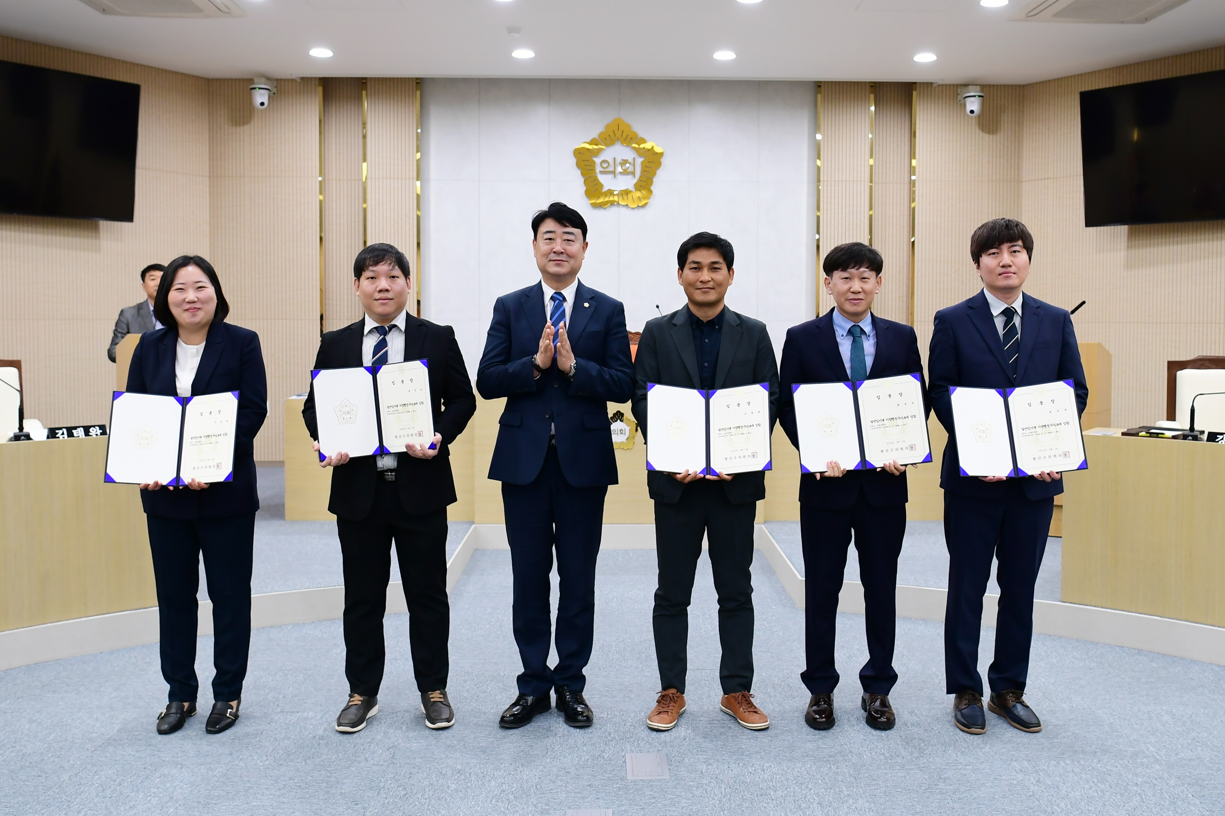 광산구의회, 정책지원관 5명 ‘신규 임용’…전문성 강화 첨부이미지 : 2-1_20230428_광산구의회, 정책지원관 5명 ‘신규 임용’…전문성 강화.JPG