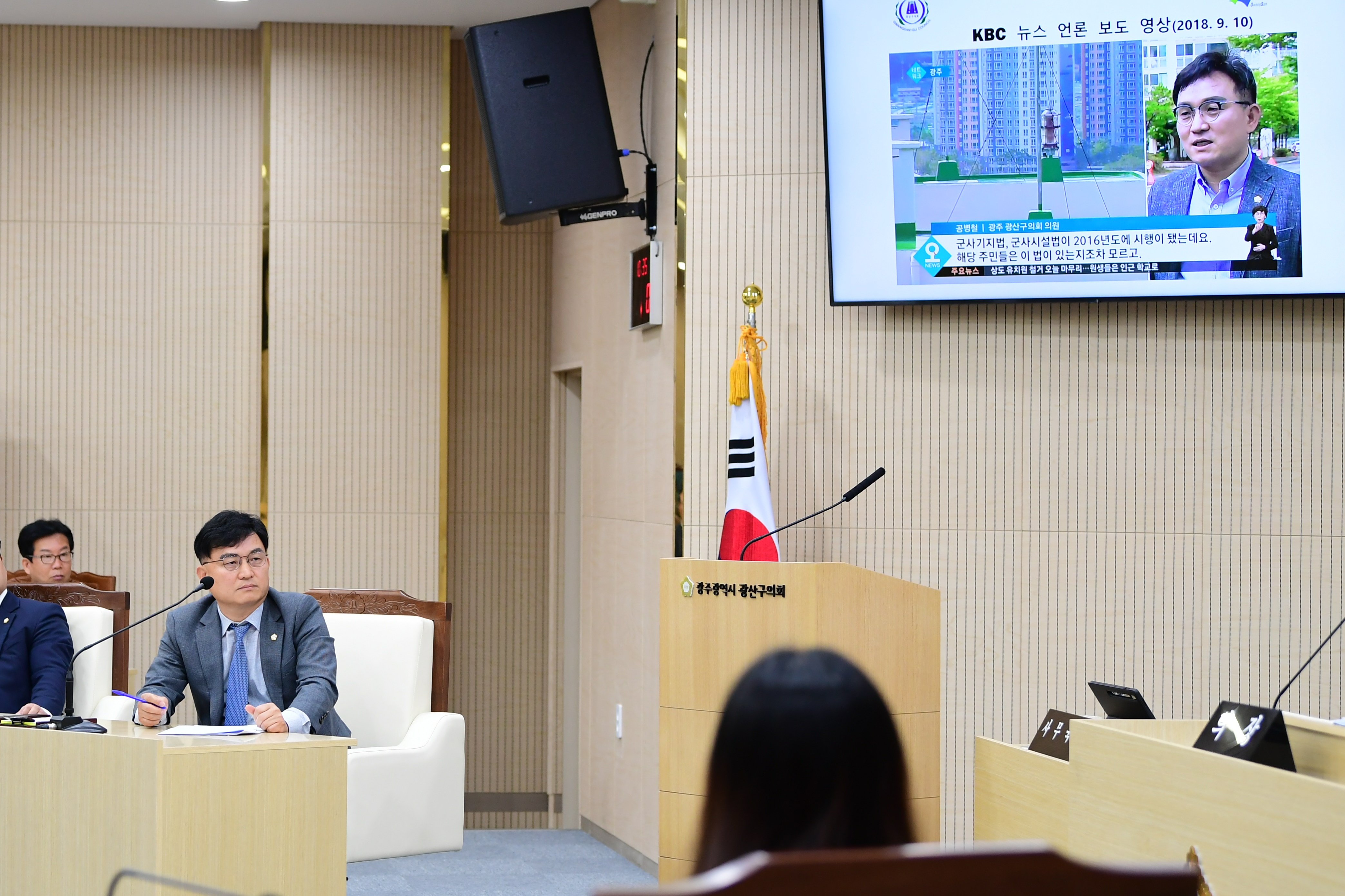 공병철 광산구의원, ‘전국 최초’ 공익 소송 통한 ‘항공장애표시등’ 해결 노력 첨부이미지 : 3-1_20230420_공병철 광산구의원, ‘전국 최초’ 공익 소송 통한 ‘항공장애표시등’ 해결 노력.JPG