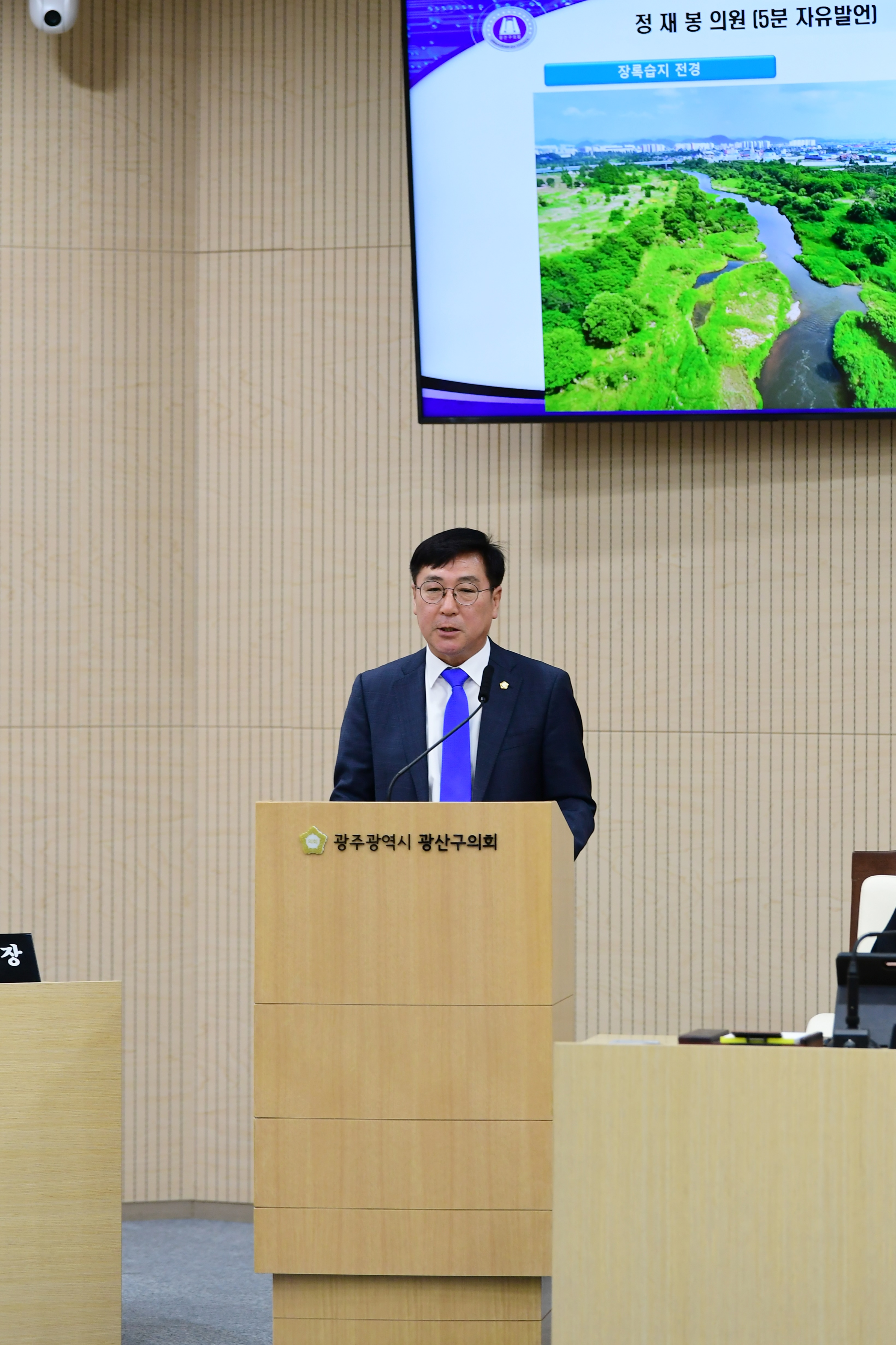 정재봉 광산구의원, 장록습지 수질 개선 ‘하수도 분류식화’ 필요 첨부이미지 : 3-2_20230420_정재봉 광산구의원, 장록습지 수질 개선 ‘하수도 분류식화’ 필요.JPG